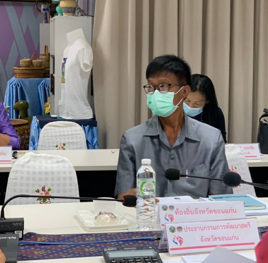พช.ขอนแก่น : ประชุมคณะอนุกรรมการบริหารกองทุนพัฒนาบทบาทสตรีจังหวัดขอนแก่น ครั้งที่ 6/2564 ณ ห้องประชุมสำนักงานวัฒนธรรมจังหวัดขอนแก่น ชั่้น 3 ศาลากลางจังหวัดขอนแก่น