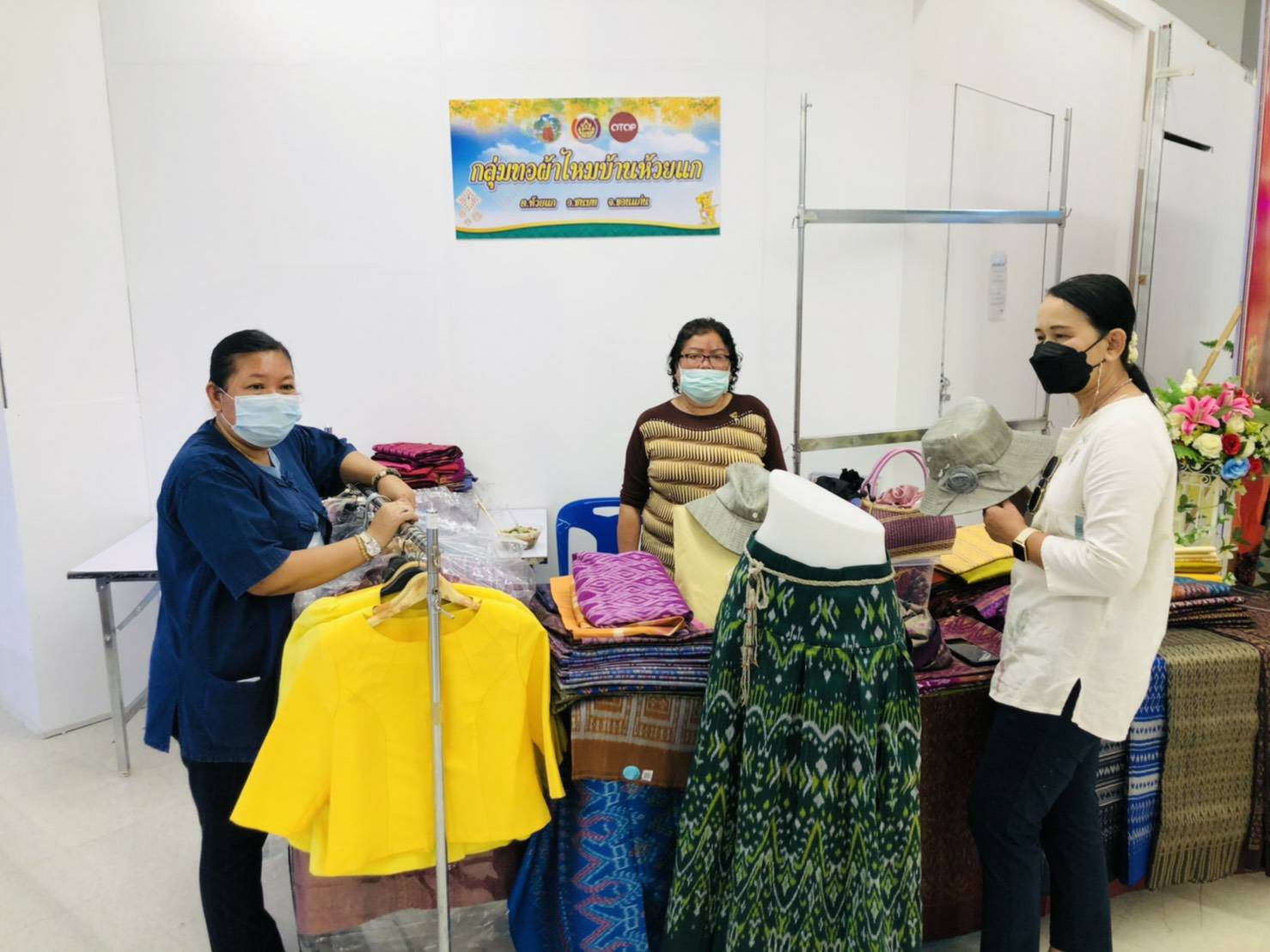 พช. ขอนแก่น : จัดกิจกรรมการทดลองตลาดผลิตภัณฑ์ที่ผ่านการพัฒนาตามกระบวนการเครือข่ายองค์ความรู้ (Knowledge – Based OTOP: KBO) จังหวัด