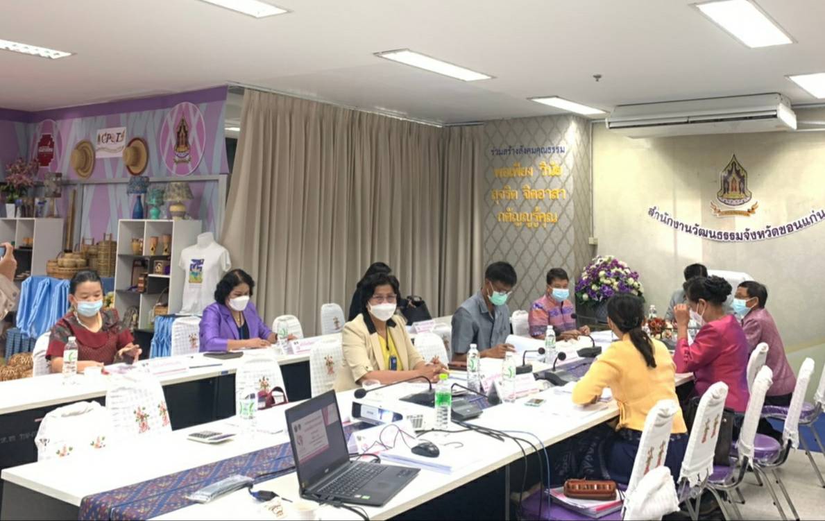 พช.ขอนแก่น : ประชุมคณะอนุกรรมการบริหารกองทุนพัฒนาบทบาทสตรีจังหวัดขอนแก่น ครั้งที่ 6/2564 ณ ห้องประชุมสำนักงานวัฒนธรรมจังหวัดขอนแก่น ชั่้น 3 ศาลากลางจังหวัดขอนแก่น