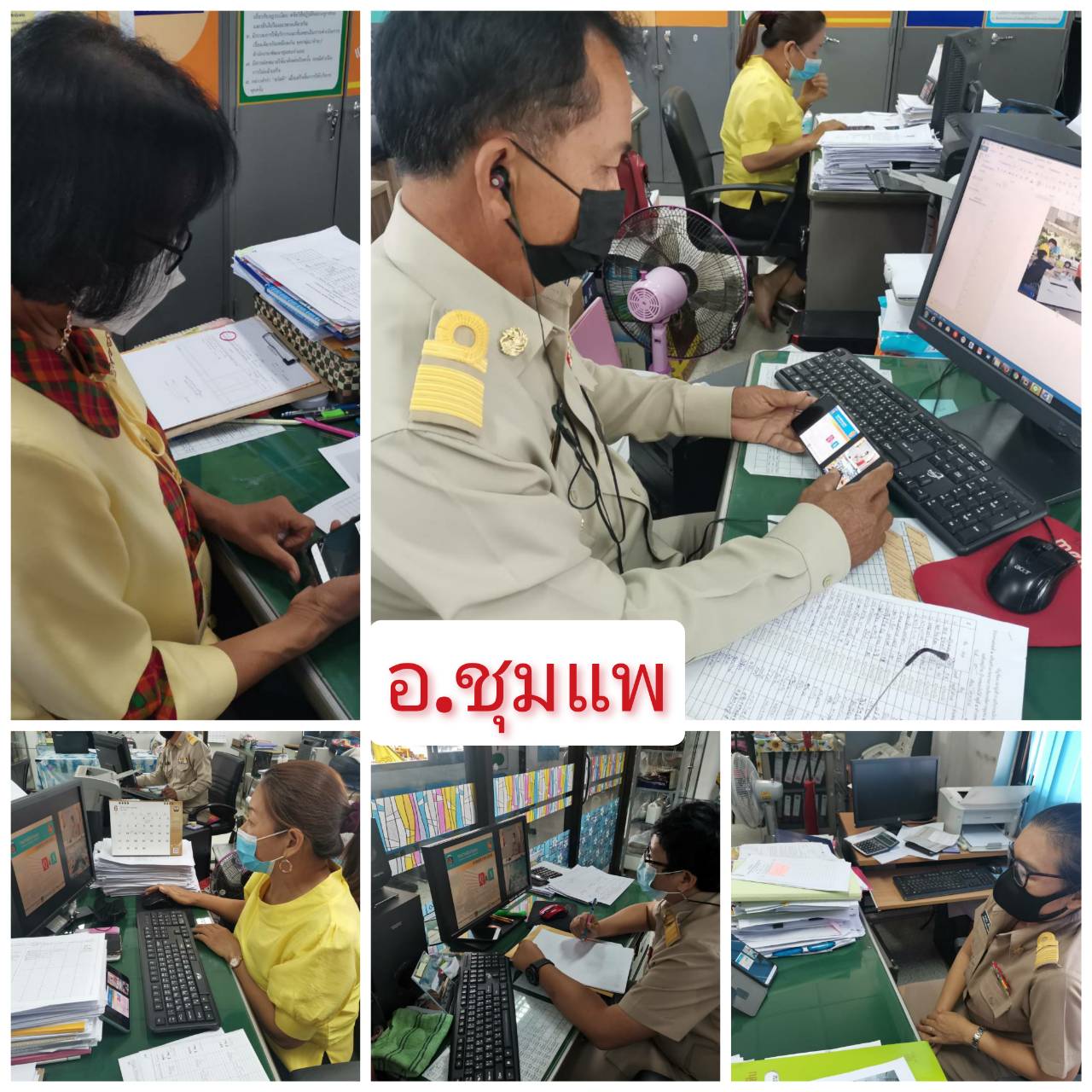 พช.ขอนแก่น : ร่วมรับชมการประชุมทบทวนการบริหารกำลังคนในตำแหน่งประเภทวิชาการ ภายใต้กลุ่มงานในสังกัดส่วนกลางและส่วนภูมิภาค (จังหวัด)  