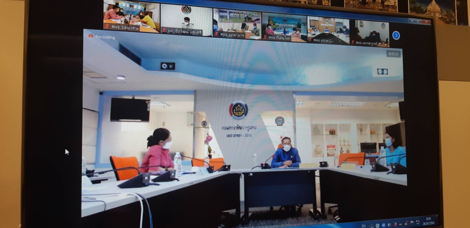 พช.ขอนแก่น :ร่วมประชุมขับเคลื่อนการพัฒนาเศรษฐกิจฐานรากและประชารัฐ ด้วยกลไกวิสาหกิจเพื่อสังคม ร่วมสร้างความมั่นคง มั่งคั่ง และยังยืน ให้ประชาชนในพื้นที่ชุมชน ผ่านระบบออนไลน์ Zoom Cloud Meeting