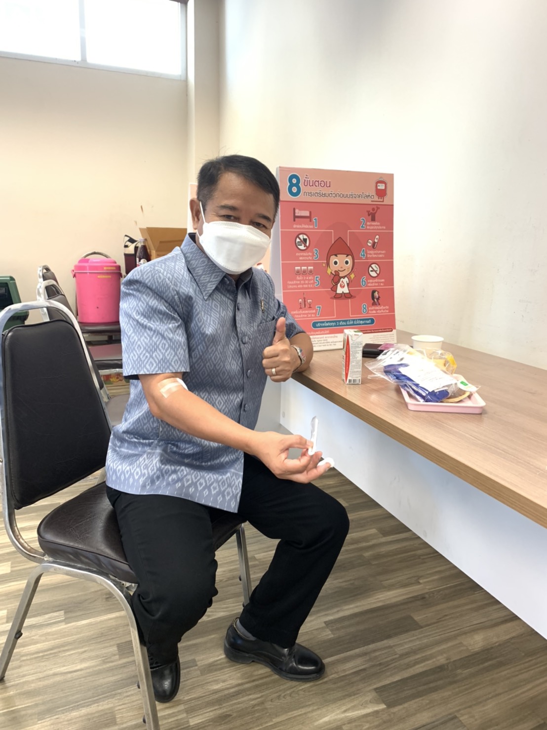พช.ขอนแก่น :ร่วมบริจาคเลือด เพื่อเฉลิมพระเกียรติเนื่องในโอกาสมหามงคลเฉลิมพระชนมพรรษา พระบาทสมเด็จพระปรเมนทรรามาธิบดีศรีสินทรมหาวชิราลงกรณ พระวชิรเกล้าเจ้าอยู่หัว