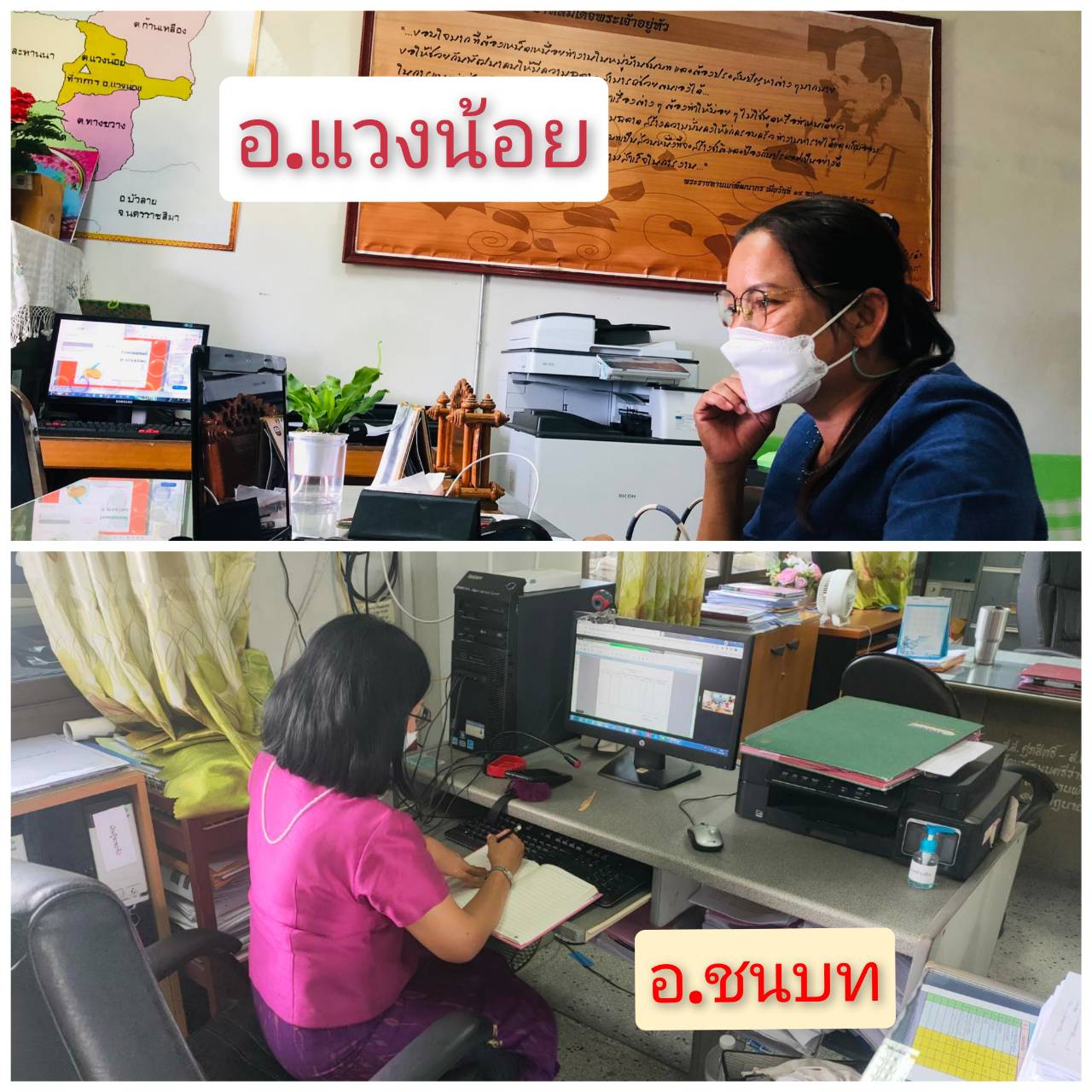 พช.ขอนแก่น : ร่วมประชุมเชิงปฏิบัติการตรวจติดตามผลการดำเนินงานของหน่วยรับตรวจรายไตรมาส ครั้งที่ 4/2564 ผ่าระบบออนไลน์ (Zoom Cloud Meeting) เขตตรวจราชการที่ 12 กลุ่มจังหวัดภาคตะวันออกเฉียงเหนือตอนกลาง