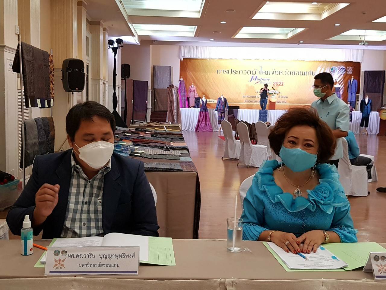 ขอนแก่น สืบสานพระราชปณิธาน สมเด็จพระนางเจ้าสิริกิติ์ พระบรมราชินีนาถ พระบรมราชชนนีพันปีหลวง จัดงาน “มัดหมี่เบียนนาเล่ 2021 ถักทอเส้นใยอีสาน สู่สายใยโลก “