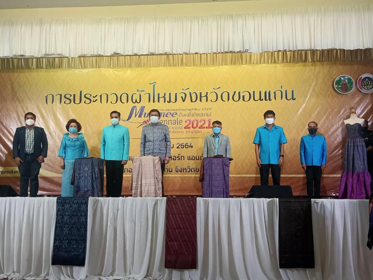 ขอนแก่น สืบสานพระราชปณิธาน สมเด็จพระนางเจ้าสิริกิติ์ พระบรมราชินีนาถ พระบรมราชชนนีพันปีหลวง จัดงาน “มัดหมี่เบียนนาเล่ 2021 ถักทอเส้นใยอีสาน สู่สายใยโลก “