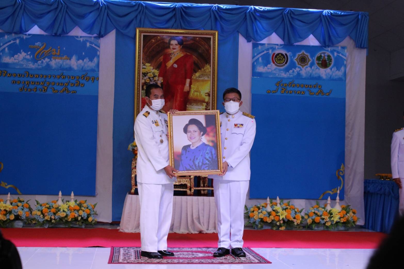 พช.ขอนแก่น: ประกอบพิธีมอบเงินพระราชทานขวัญถุงกองทุนแม่ของแผ่นดิน ประจำปี 2563