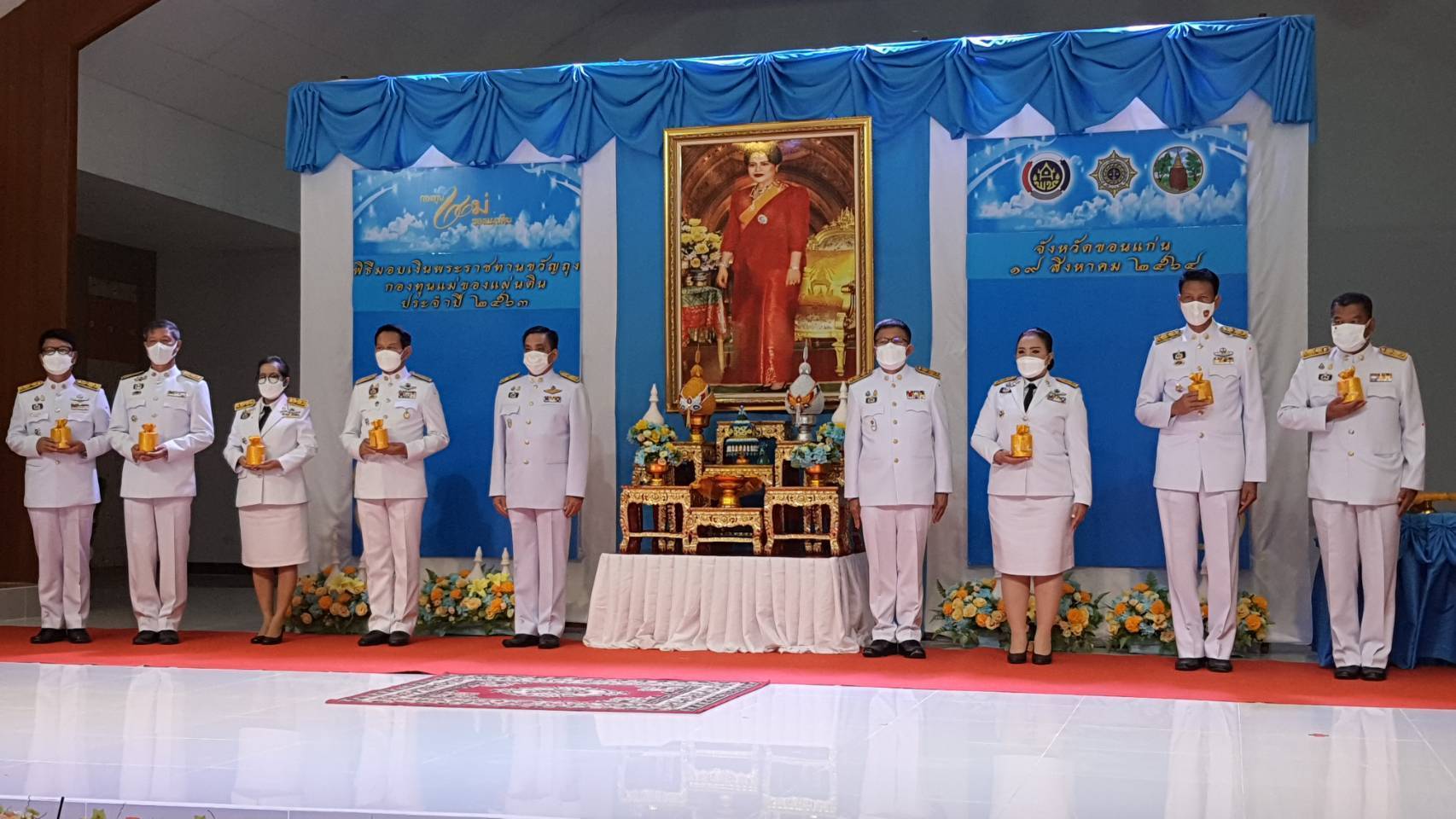 พช.ขอนแก่น: ประกอบพิธีมอบเงินพระราชทานขวัญถุงกองทุนแม่ของแผ่นดิน ประจำปี 2563