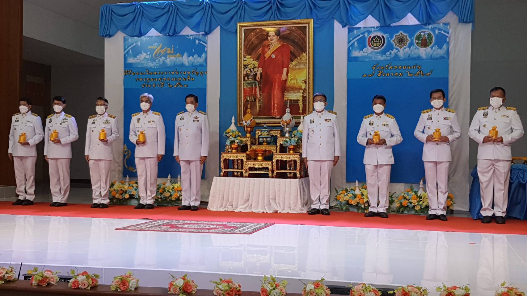 พช.ขอนแก่น: ประกอบพิธีมอบเงินพระราชทานขวัญถุงกองทุนแม่ของแผ่นดิน ประจำปี 2563
