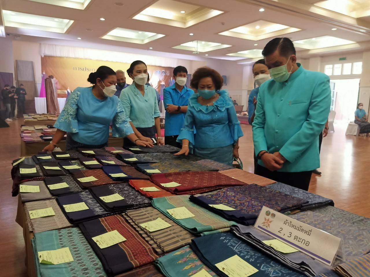 ขอนแก่น สืบสานพระราชปณิธาน สมเด็จพระนางเจ้าสิริกิติ์ พระบรมราชินีนาถ พระบรมราชชนนีพันปีหลวง จัดงาน “มัดหมี่เบียนนาเล่ 2021 ถักทอเส้นใยอีสาน สู่สายใยโลก “