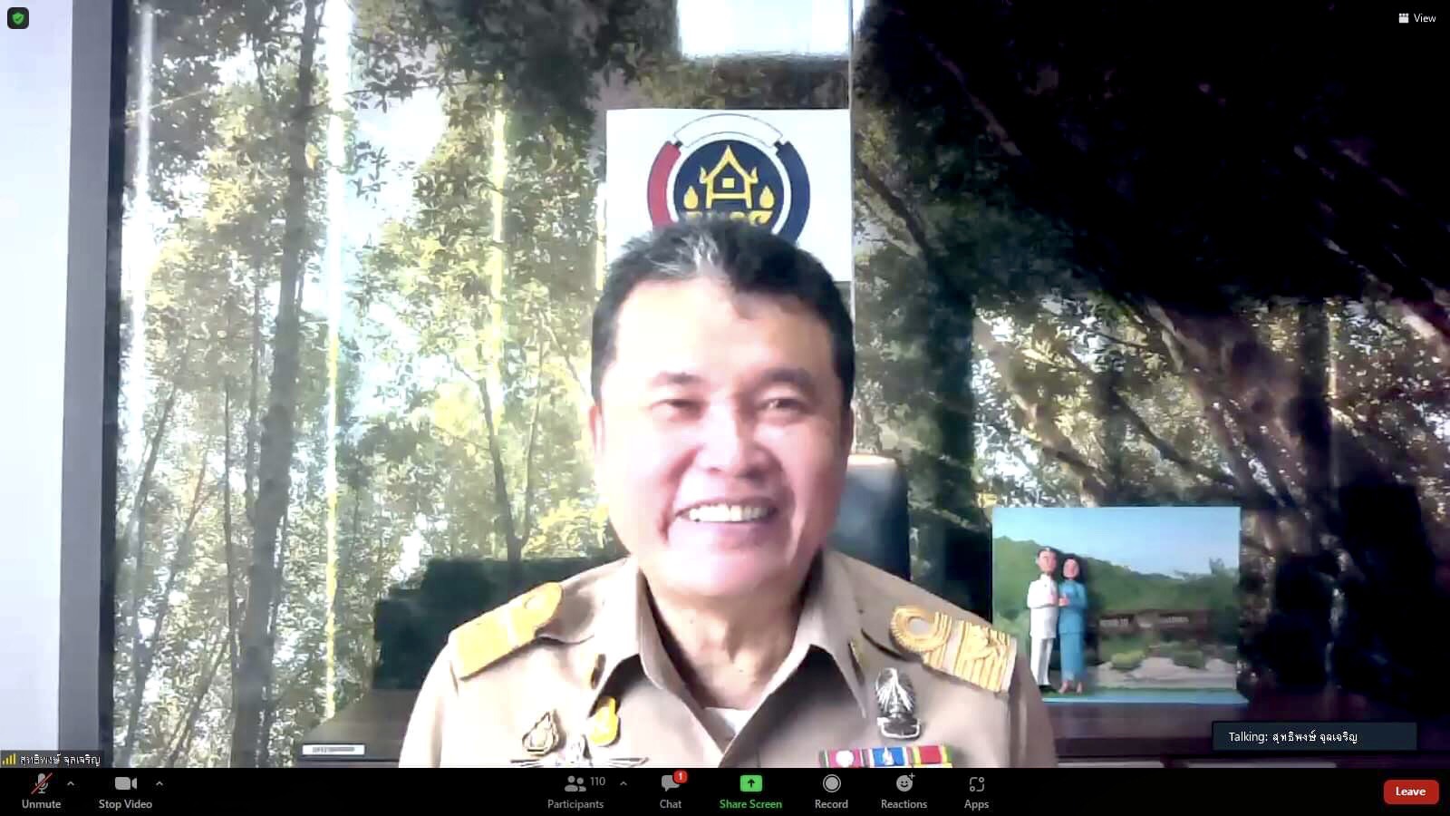พช.ขอนแก่น ร่วมการประชุมกรมการพัฒนาชุมชน ครั้งที่ 8/2564 ผ่านระบบ Zoom Cloud Meeting