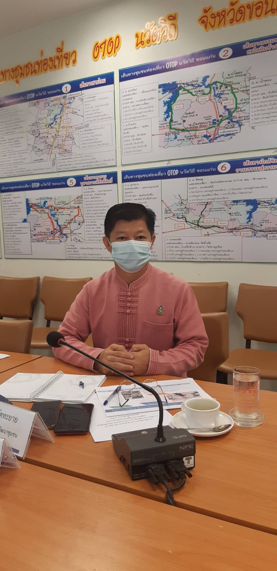 พช.ขอนแก่น :ร่วมประชุมขับเคลื่อนการพัฒนาเศรษฐกิจฐานรากและประชารัฐ ด้วยกลไกวิสาหกิจเพื่อสังคม ร่วมสร้างความมั่นคง มั่งคั่ง และยังยืน ให้ประชาชนในพื้นที่ชุมชน ผ่านระบบออนไลน์ Zoom Cloud Meeting