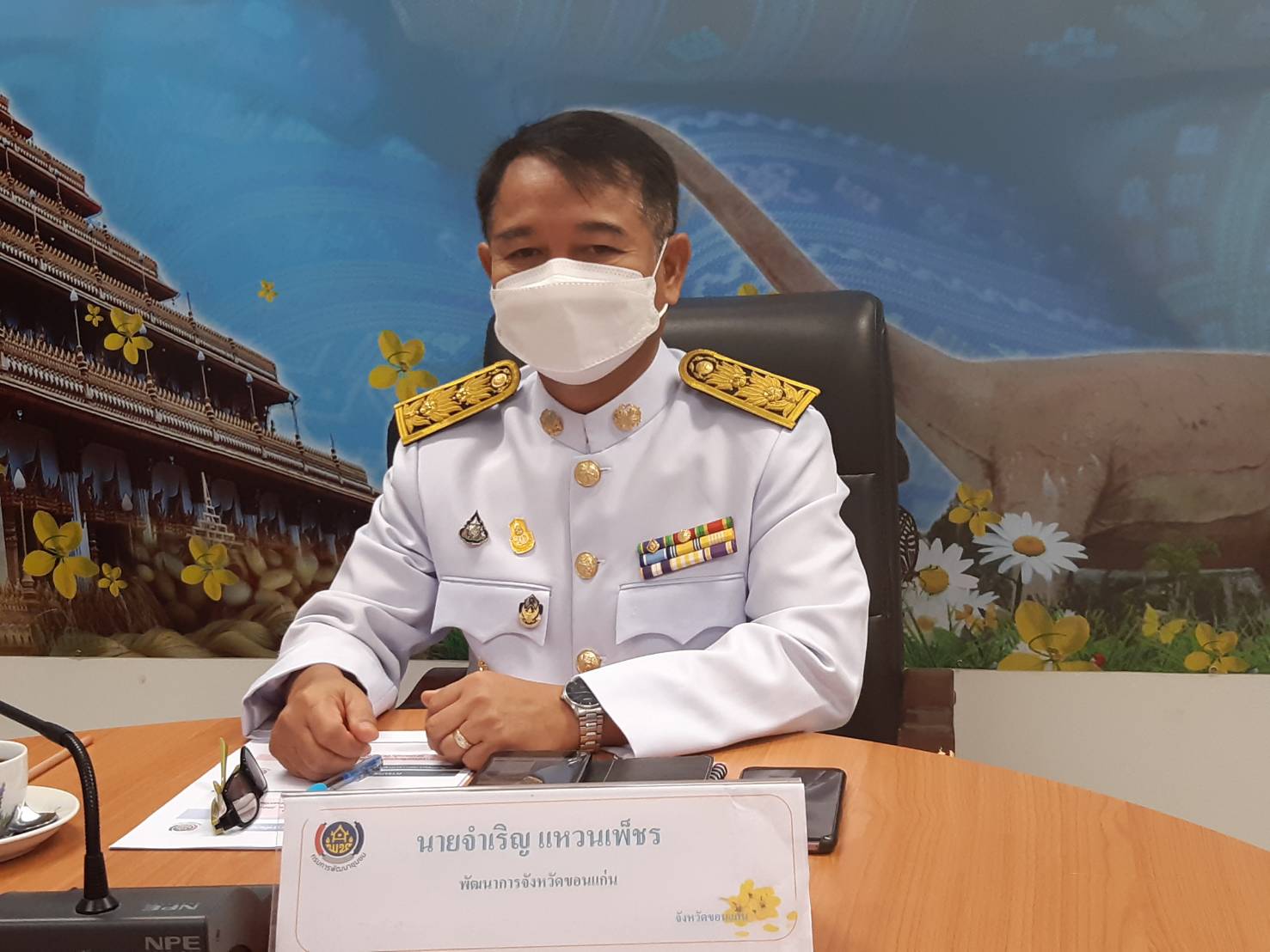 พช.ขอนแก่น ร่วมการประชุมกรมการพัฒนาชุมชน ครั้งที่ 8/2564 ผ่านระบบ Zoom Cloud Meeting