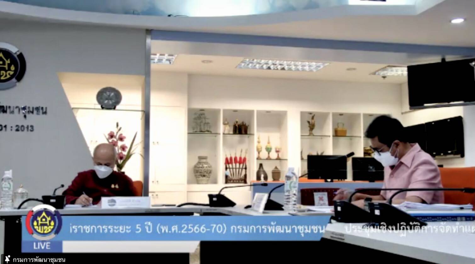 พช.ขอนแก่น : ร่วมประชุมเชิงปฏิบัติการจัดทำแผนปฏิบัติราชการระยะ 5 ปี (พ.ศ. 2566-2570) ของกรมการพัฒนาชุมชน ครั้งที่ 1 ผ่านระบบ Zoom Cloud Meeting) 