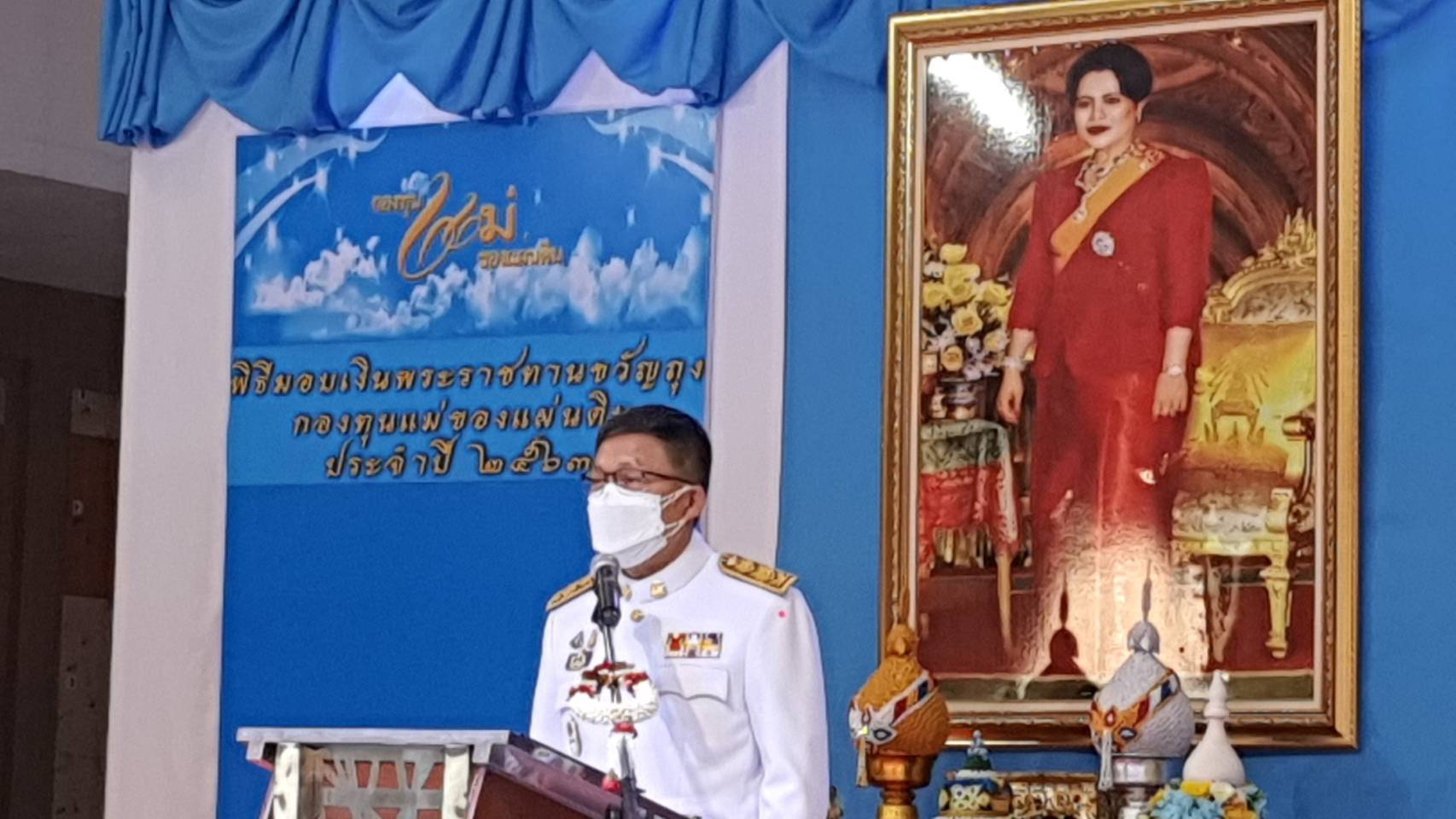 พช.ขอนแก่น: ประกอบพิธีมอบเงินพระราชทานขวัญถุงกองทุนแม่ของแผ่นดิน ประจำปี 2563