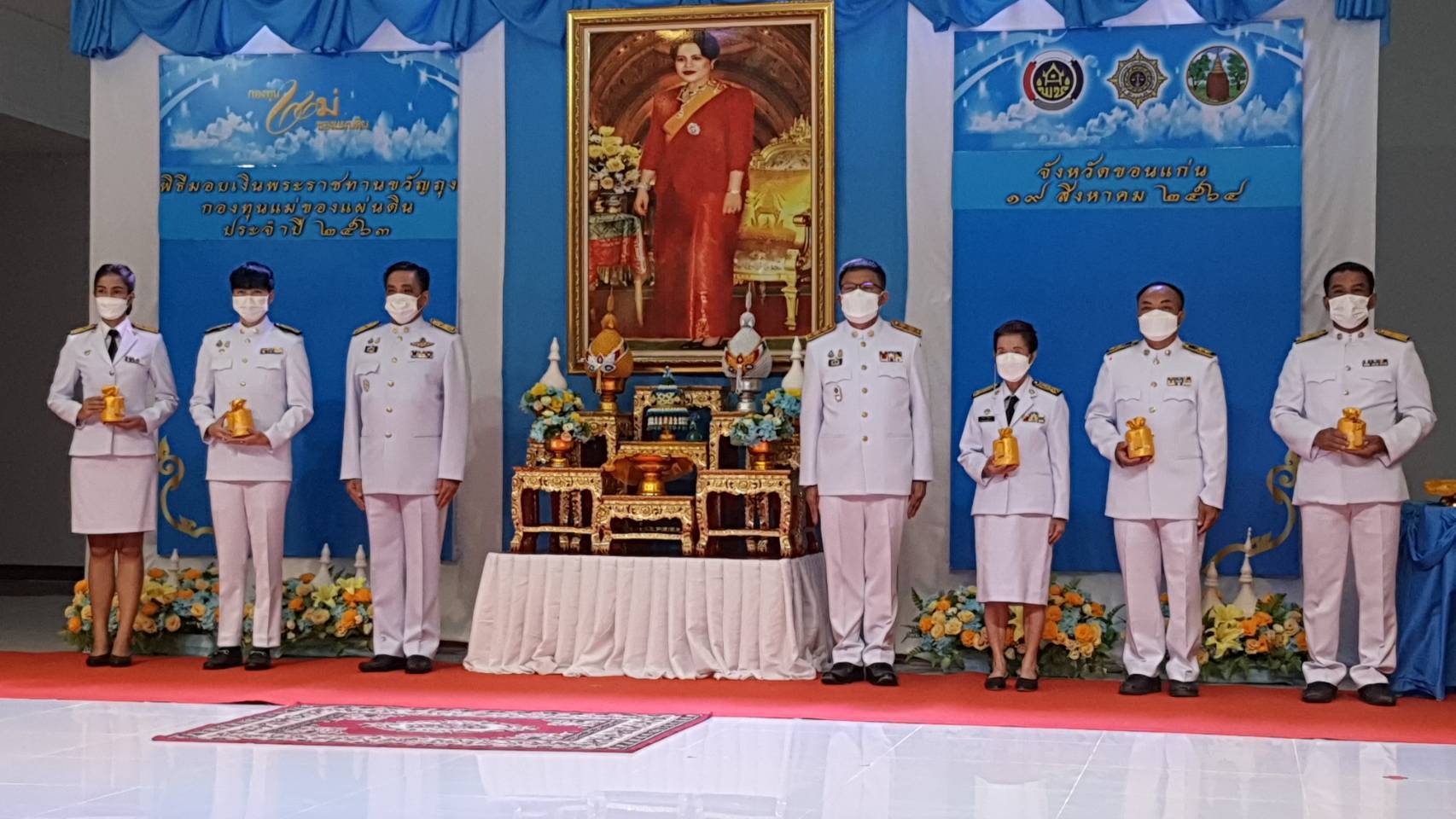 พช.ขอนแก่น: ประกอบพิธีมอบเงินพระราชทานขวัญถุงกองทุนแม่ของแผ่นดิน ประจำปี 2563