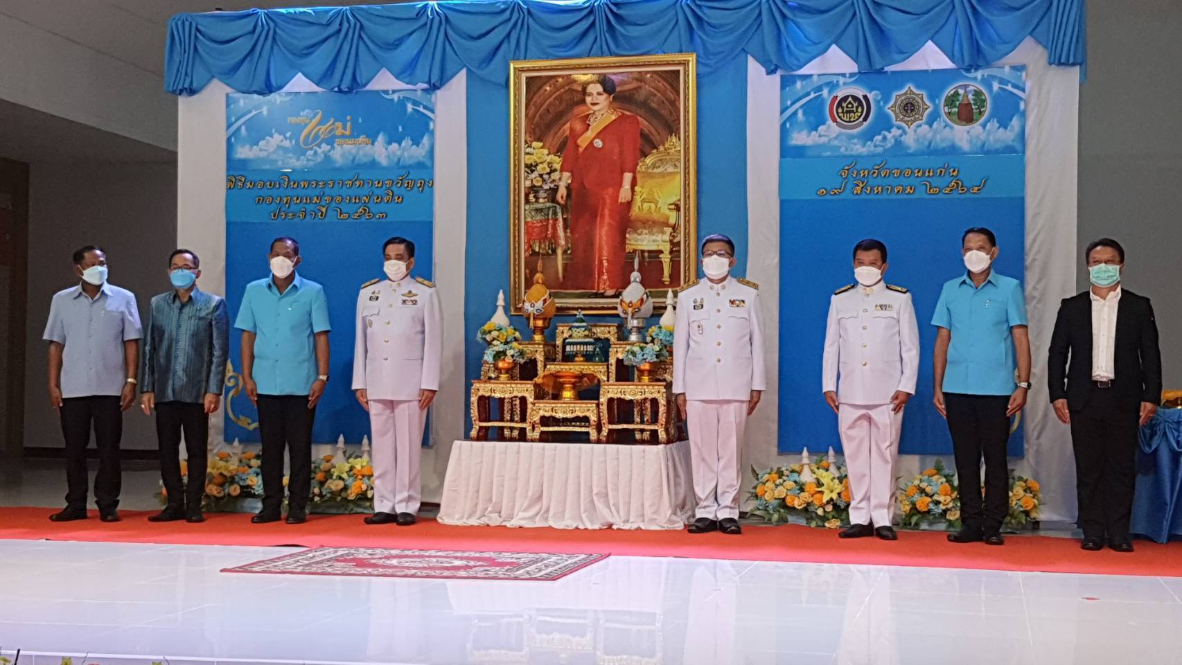พช.ขอนแก่น: ประกอบพิธีมอบเงินพระราชทานขวัญถุงกองทุนแม่ของแผ่นดิน ประจำปี 2563