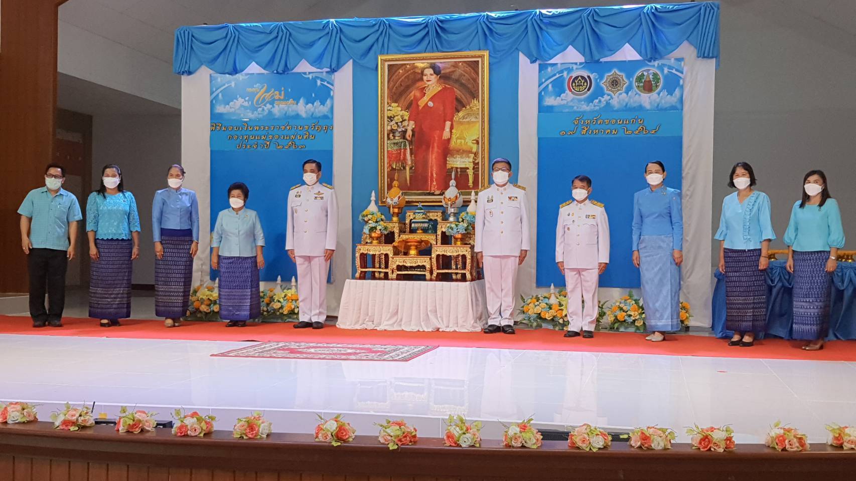 พช.ขอนแก่น: ประกอบพิธีมอบเงินพระราชทานขวัญถุงกองทุนแม่ของแผ่นดิน ประจำปี 2563
