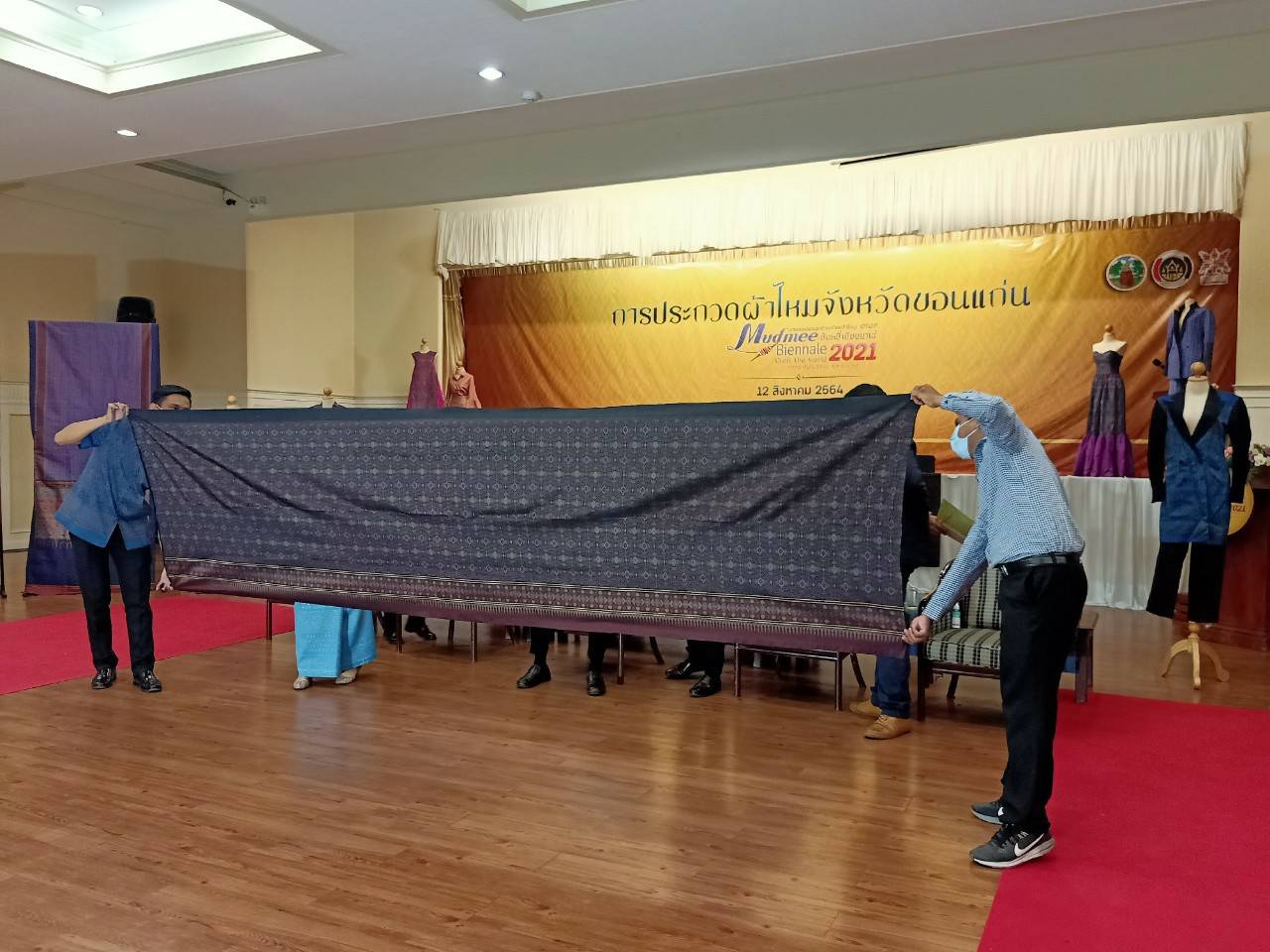 ขอนแก่น สืบสานพระราชปณิธาน สมเด็จพระนางเจ้าสิริกิติ์ พระบรมราชินีนาถ พระบรมราชชนนีพันปีหลวง จัดงาน “มัดหมี่เบียนนาเล่ 2021 ถักทอเส้นใยอีสาน สู่สายใยโลก “