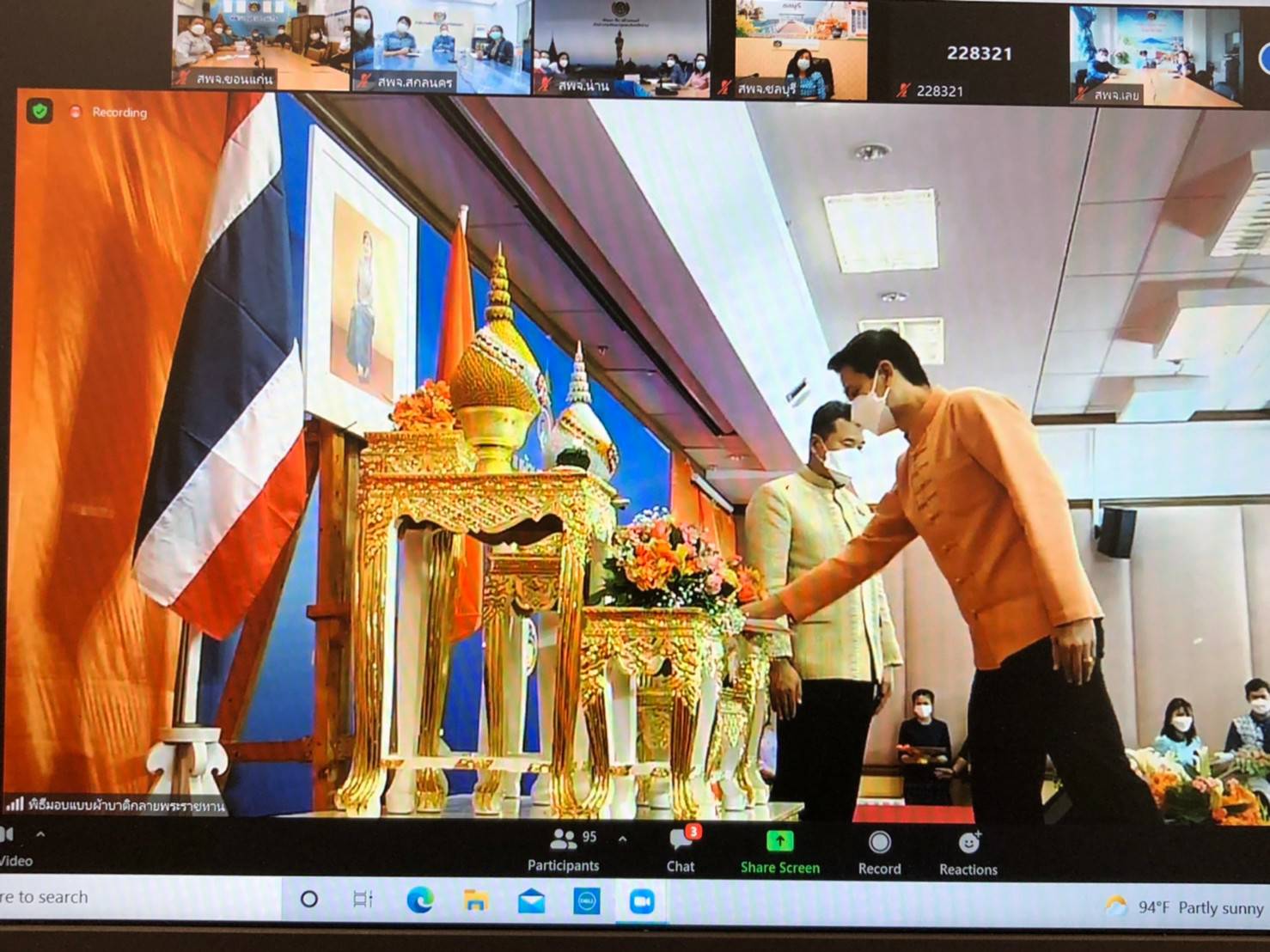 พช.ขอนแก่น : ร่วมรับชมพิธีมอบแบบผ้าลายบาติกลายพระราชทาน”ปาเต๊ะร่วมใจเทิดไท้เจ้าหญิง” “ท้องทะเลไทย” และ”ป่าแดนใต้” ตามโครงการสืบสานภูมิปัญญาพื้นถิ่นสู่การพัฒนาผ้าถิ่นไทย