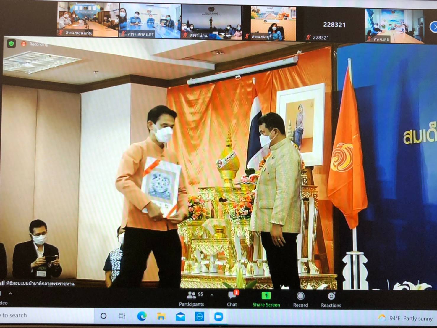 พช.ขอนแก่น : ร่วมรับชมพิธีมอบแบบผ้าลายบาติกลายพระราชทาน”ปาเต๊ะร่วมใจเทิดไท้เจ้าหญิง” “ท้องทะเลไทย” และ”ป่าแดนใต้” ตามโครงการสืบสานภูมิปัญญาพื้นถิ่นสู่การพัฒนาผ้าถิ่นไทย