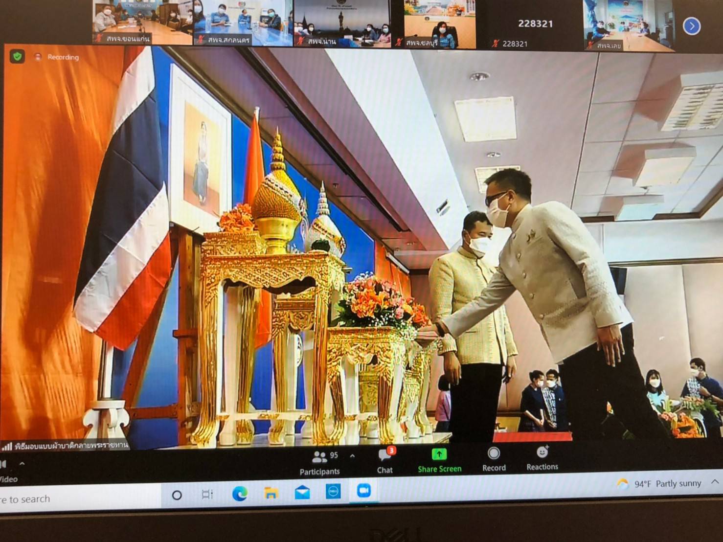 พช.ขอนแก่น : ร่วมรับชมพิธีมอบแบบผ้าลายบาติกลายพระราชทาน”ปาเต๊ะร่วมใจเทิดไท้เจ้าหญิง” “ท้องทะเลไทย” และ”ป่าแดนใต้” ตามโครงการสืบสานภูมิปัญญาพื้นถิ่นสู่การพัฒนาผ้าถิ่นไทย