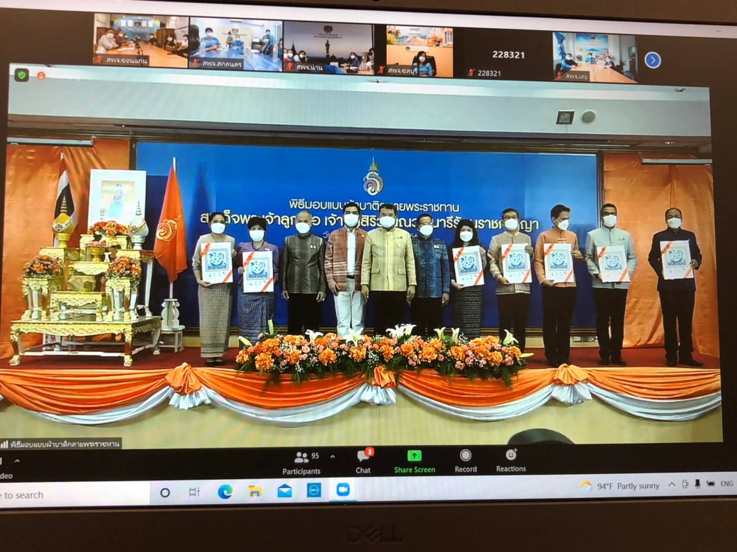 พช.ขอนแก่น : ร่วมรับชมพิธีมอบแบบผ้าลายบาติกลายพระราชทาน”ปาเต๊ะร่วมใจเทิดไท้เจ้าหญิง” “ท้องทะเลไทย” และ”ป่าแดนใต้” ตามโครงการสืบสานภูมิปัญญาพื้นถิ่นสู่การพัฒนาผ้าถิ่นไทย