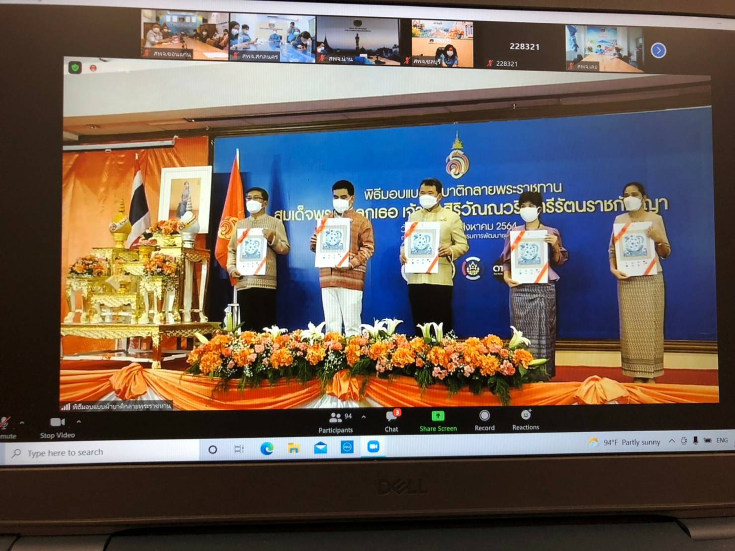 พช.ขอนแก่น : ร่วมรับชมพิธีมอบแบบผ้าลายบาติกลายพระราชทาน”ปาเต๊ะร่วมใจเทิดไท้เจ้าหญิง” “ท้องทะเลไทย” และ”ป่าแดนใต้” ตามโครงการสืบสานภูมิปัญญาพื้นถิ่นสู่การพัฒนาผ้าถิ่นไทย