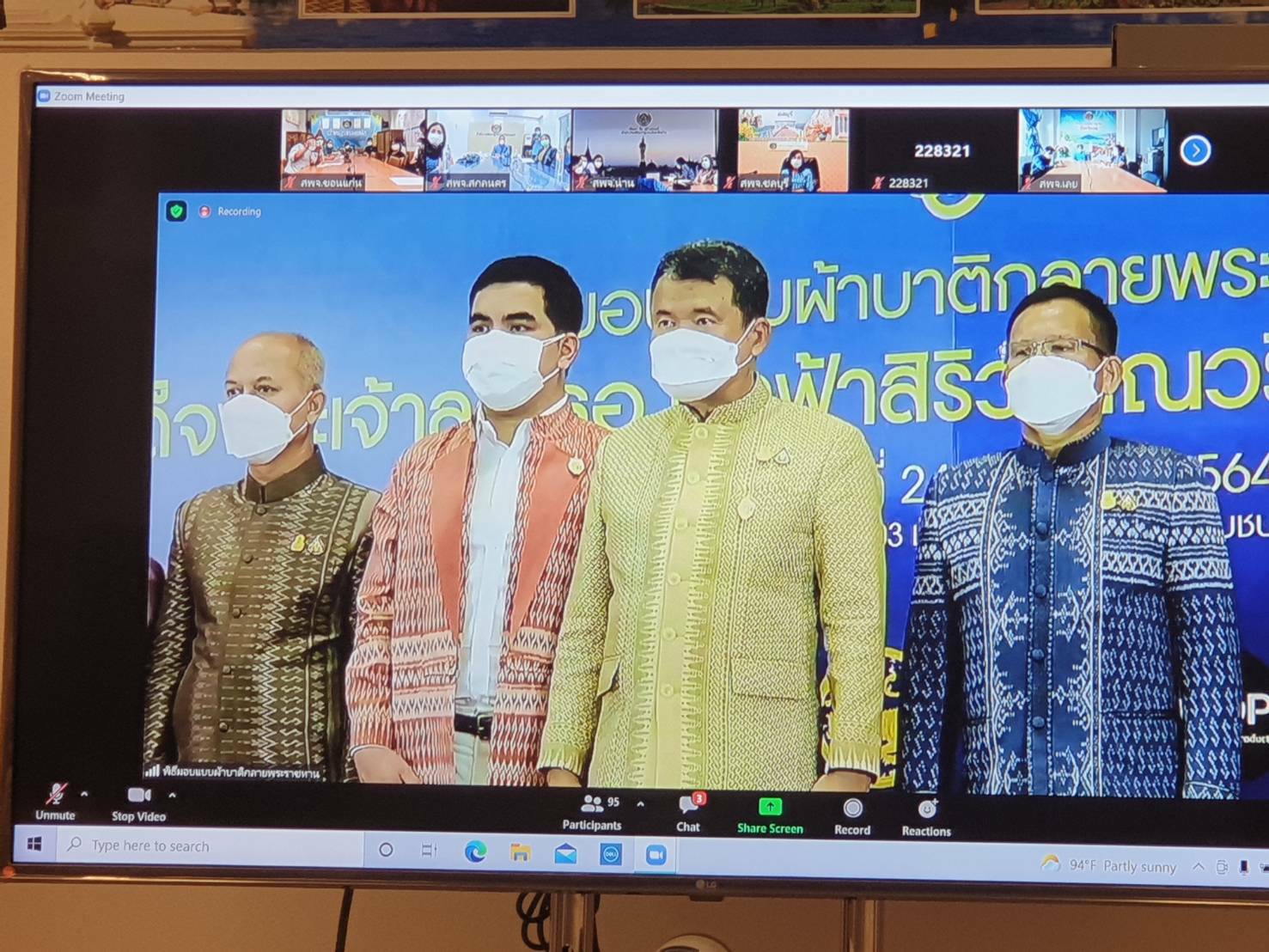 พช.ขอนแก่น : ร่วมรับชมพิธีมอบแบบผ้าลายบาติกลายพระราชทาน”ปาเต๊ะร่วมใจเทิดไท้เจ้าหญิง” “ท้องทะเลไทย” และ”ป่าแดนใต้” ตามโครงการสืบสานภูมิปัญญาพื้นถิ่นสู่การพัฒนาผ้าถิ่นไทย