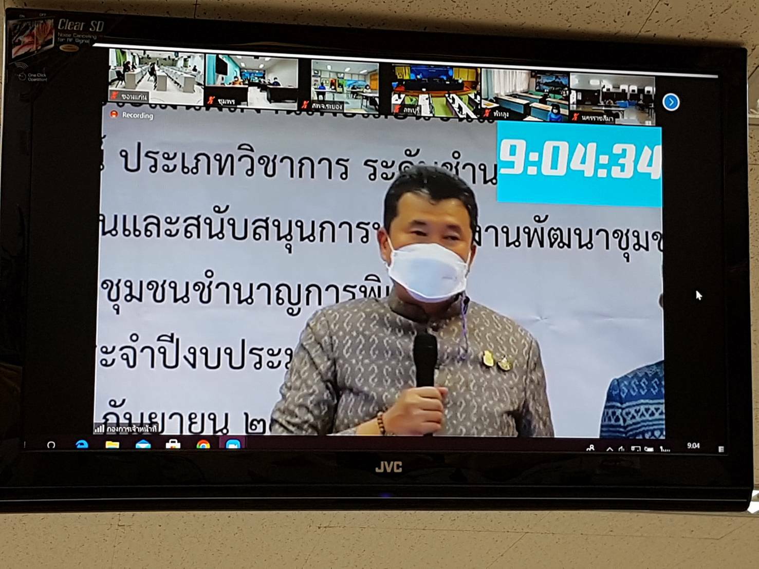 พช.ขอนแก่น : ดำเนินการคัดเลือกบุคคลเข้ารับการประเมินผลงานภาคความรู้ความสามารถทางวิชาการ (สอบข้อเขียน)เพื่อเลื่อนขึ้นแต่งตั้งให้ดำรงตำแหน่งประเภทวิชาการ ระดับชำนาญการพิเศษ ตำแหน่งผู้อำนวยการกลุ่มงานประสานและ สนับสนุนการบริหารงานพัฒนาชุมชน กรมการพัฒนาชุมชน ประจำปีงบประมาณ พ.ศ. 2564