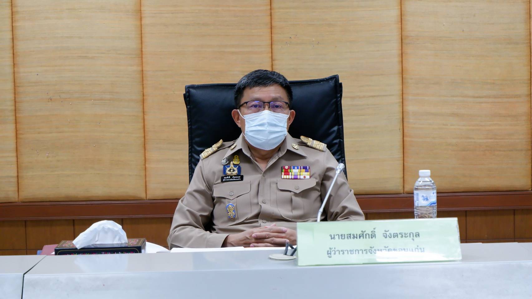 พช.ขอนแก่น : ร่วมประชุมนายอำเภอและหัวหน้า ส่วนราชการสังกัดกระทรวงมหาดไทย ประจำเดือนกันยายน 2564 (ครั้งที่ 9/2564)