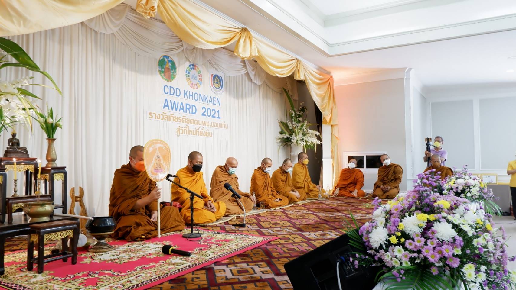 พช.ขอนแก่น: จัดกิจกรรม CDD KHONKAEN AWARD 2021 รางวัลเกียรติยศคน พช.ขอนแก่น สู่วิถีใหม่ที่ยั่งยืน