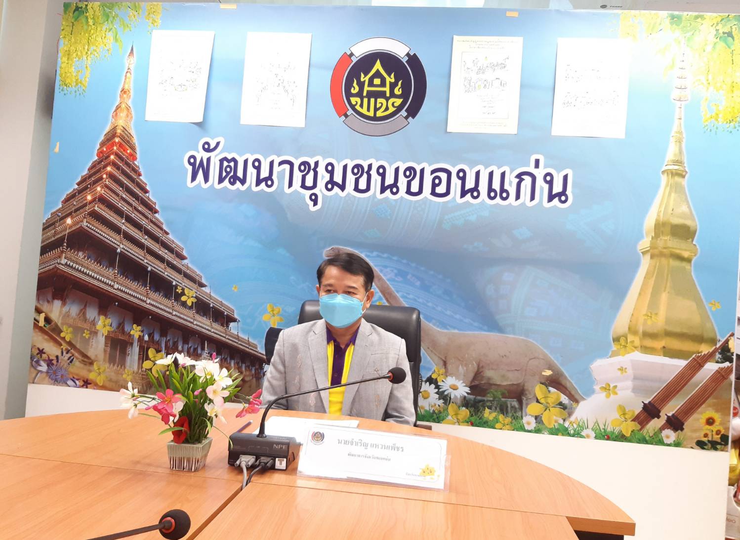 พช.ขอนแก่น : ดำเนินการคัดเลือกวีดิทัศน์ นุ่งผ้าไทย เที่ยวไปในชุมชนท่องเที่ยว OTOP นวัตวิถี ดีเด่น