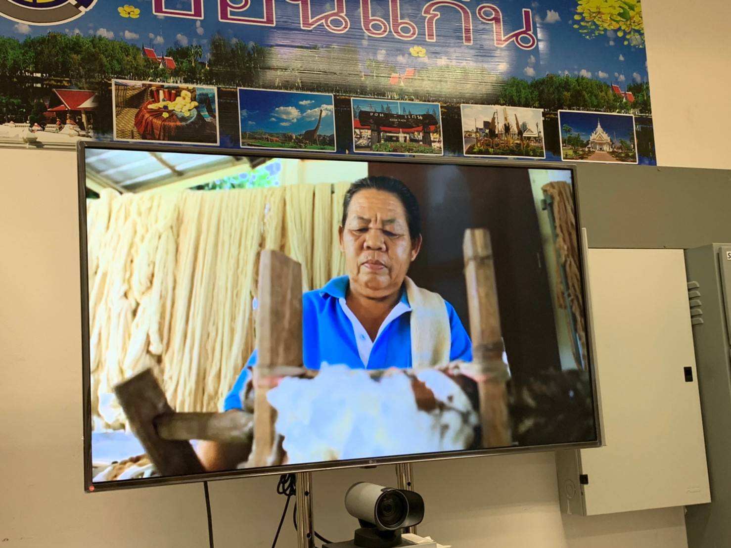 พช.ขอนแก่น : ดำเนินการคัดเลือกวีดิทัศน์ นุ่งผ้าไทย เที่ยวไปในชุมชนท่องเที่ยว OTOP นวัตวิถี ดีเด่น