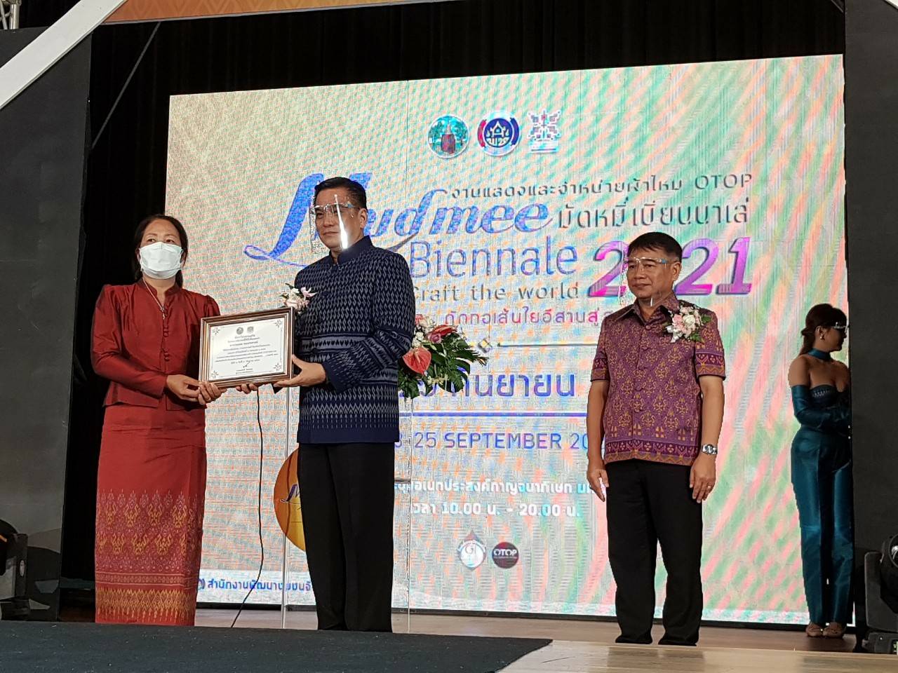 พช.ขอนแก่น : จัดแสดงและจำหน่ายผ้าไหม ผลิตภัณฑ์จากไหม OTOP : มัดหมี่ เบียนนาเล่ 2021 Mudmee Biennale 2021 ถักทอเส้นใยอีสาน สู่สายใยโลก Craft the world 