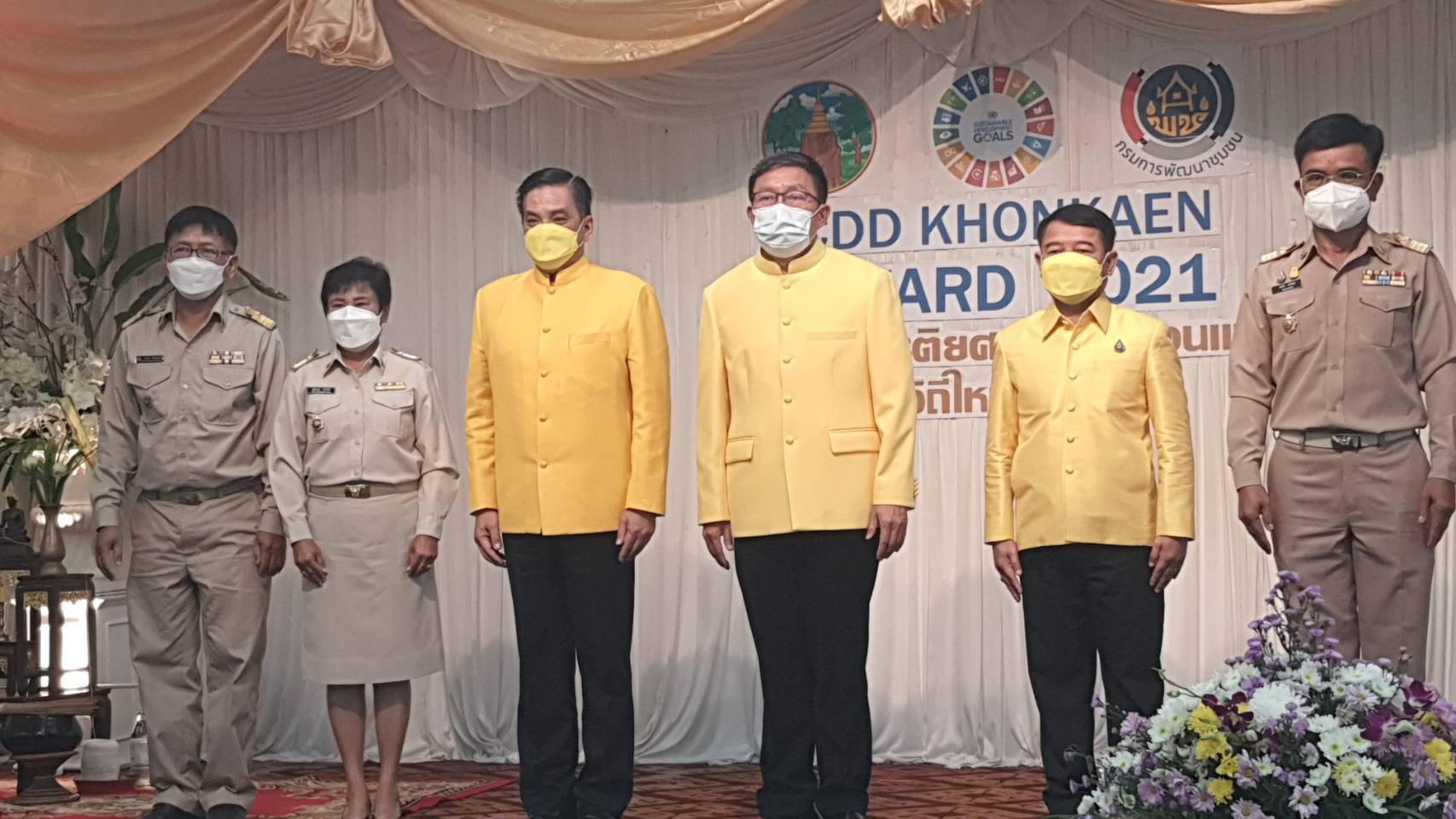 พช.ขอนแก่น: จัดกิจกรรม CDD KHONKAEN AWARD 2021 รางวัลเกียรติยศคน พช.ขอนแก่น สู่วิถีใหม่ที่ยั่งยืน