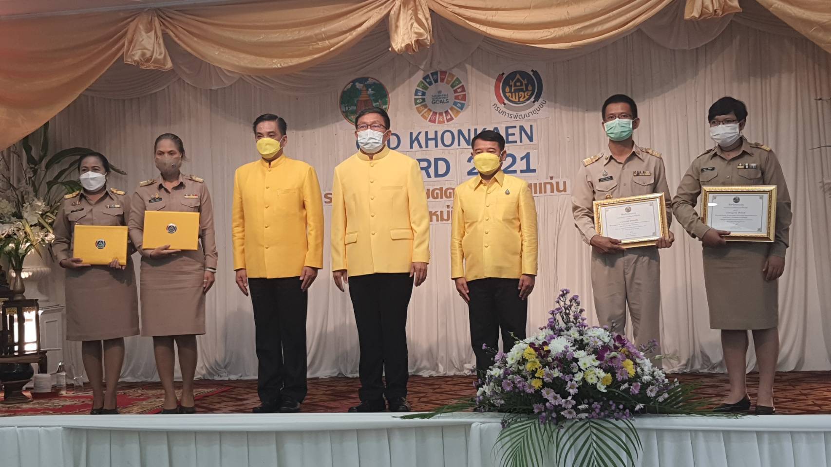 พช.ขอนแก่น: จัดกิจกรรม CDD KHONKAEN AWARD 2021 รางวัลเกียรติยศคน พช.ขอนแก่น สู่วิถีใหม่ที่ยั่งยืน