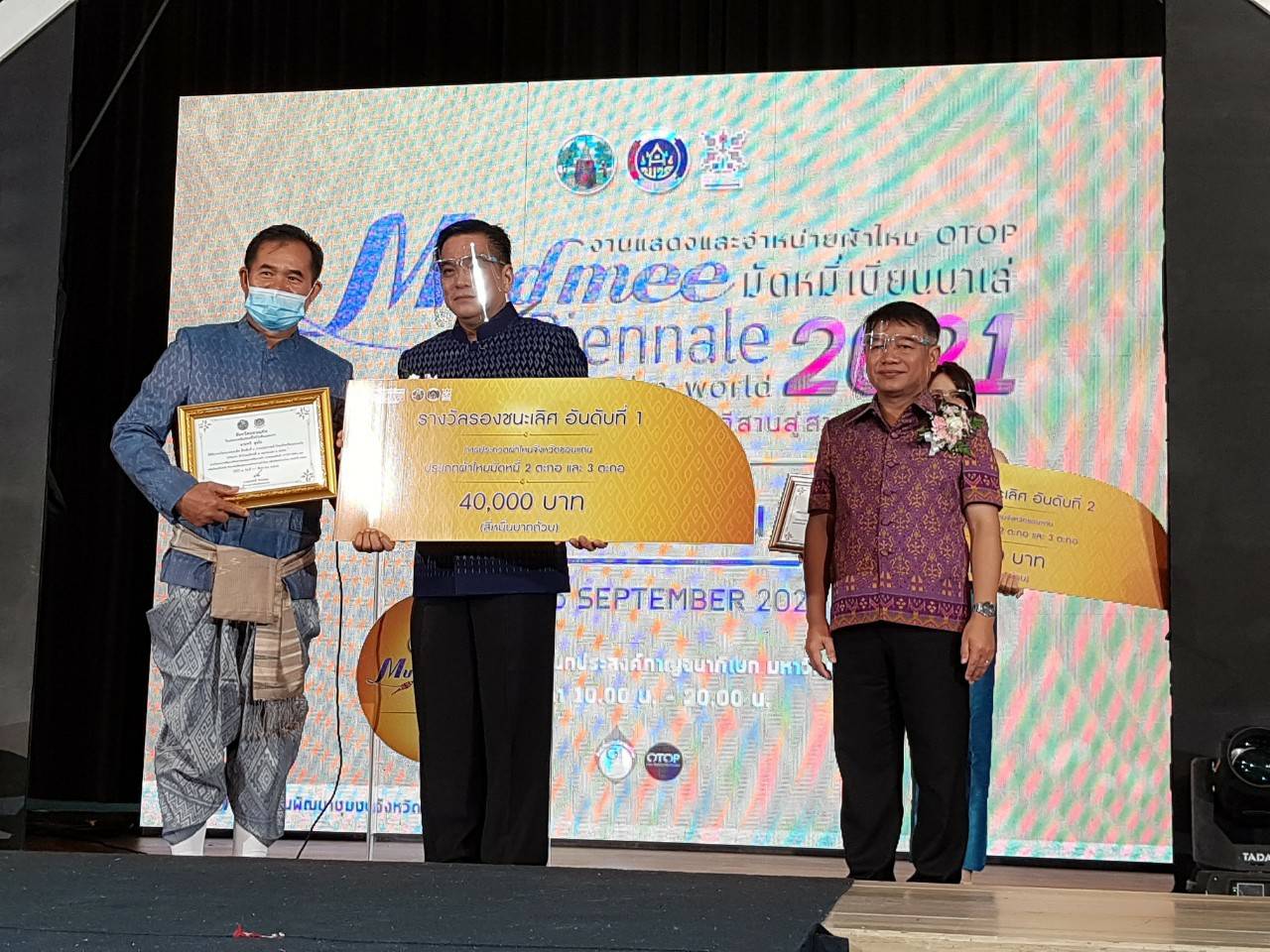 พช.ขอนแก่น : จัดแสดงและจำหน่ายผ้าไหม ผลิตภัณฑ์จากไหม OTOP : มัดหมี่ เบียนนาเล่ 2021 Mudmee Biennale 2021 ถักทอเส้นใยอีสาน สู่สายใยโลก Craft the world 