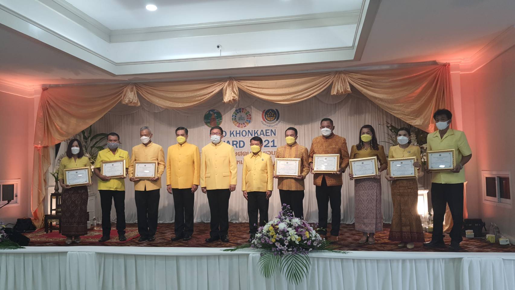 พช.ขอนแก่น: จัดกิจกรรม CDD KHONKAEN AWARD 2021 รางวัลเกียรติยศคน พช.ขอนแก่น สู่วิถีใหม่ที่ยั่งยืน