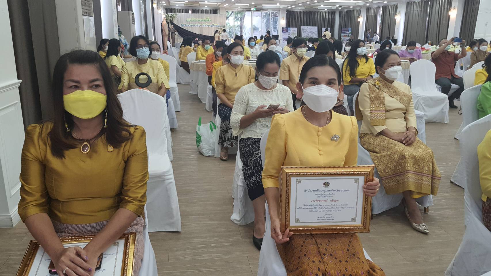 พช.ขอนแก่น: จัดกิจกรรม CDD KHONKAEN AWARD 2021 รางวัลเกียรติยศคน พช.ขอนแก่น สู่วิถีใหม่ที่ยั่งยืน