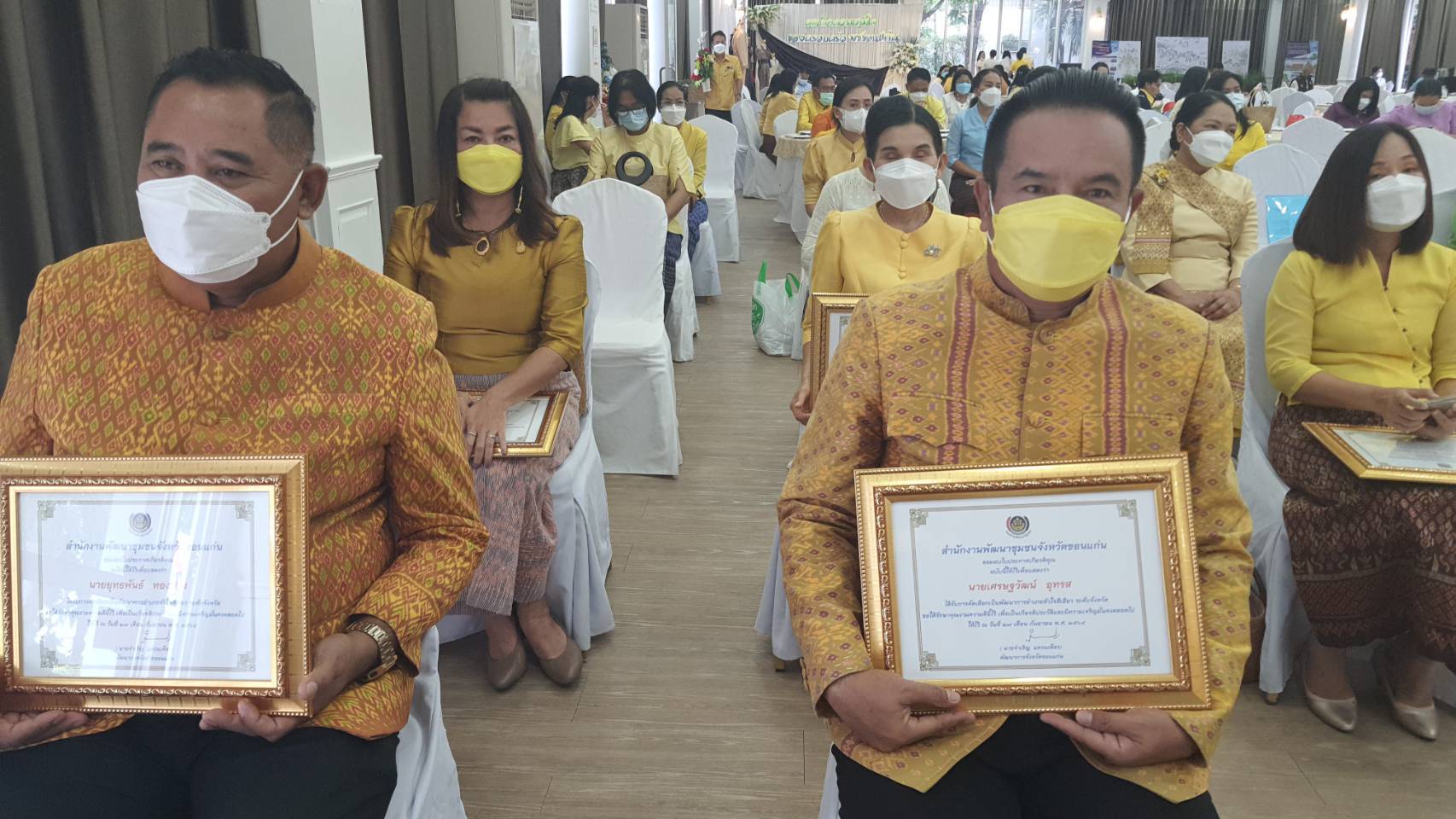 พช.ขอนแก่น: จัดกิจกรรม CDD KHONKAEN AWARD 2021 รางวัลเกียรติยศคน พช.ขอนแก่น สู่วิถีใหม่ที่ยั่งยืน
