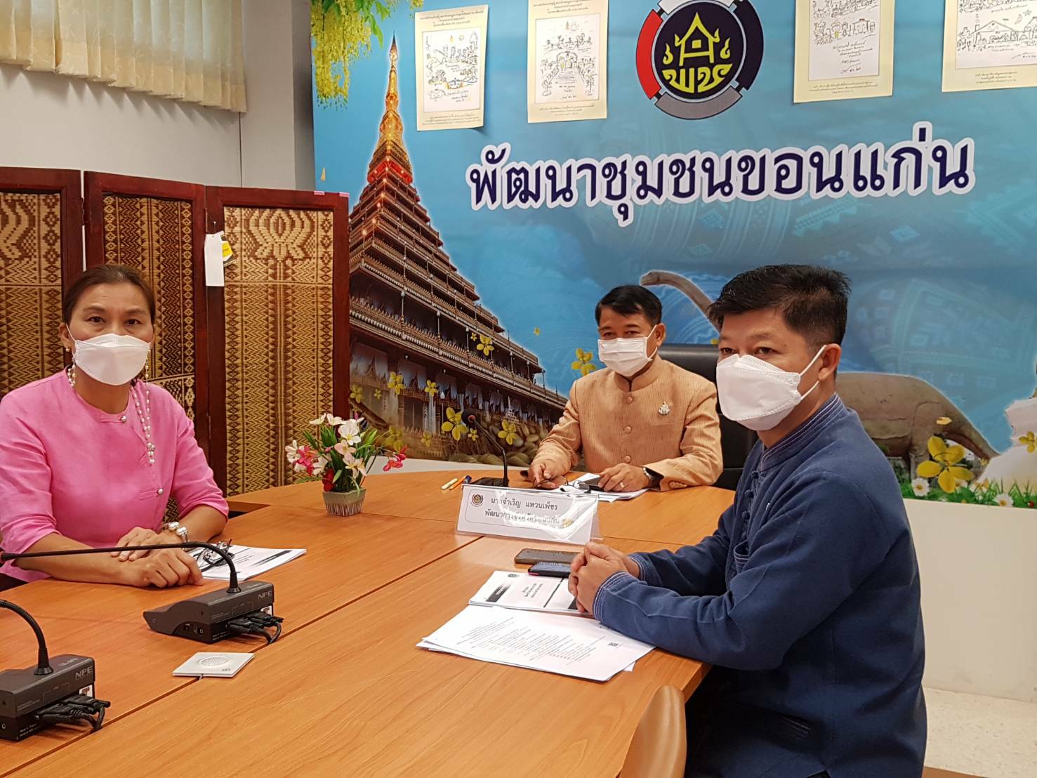 พช.ขอนแก่น : ร่วมประชุมกรมการพัฒนาชุมชน ครั้งที่ 9/2564 ผ่านระบบประชุมออนไลน์ Zoom Cloud Meeting