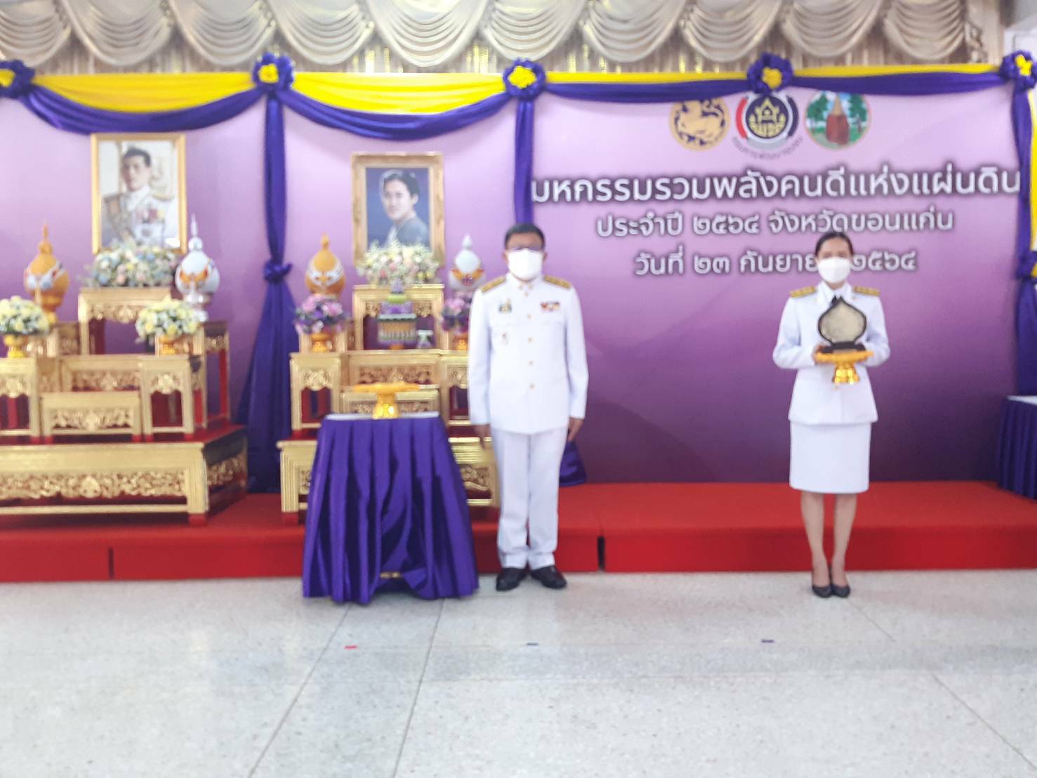 พช.ขอนแก่น : จัดโครงการมหกรรมรวมพลังคนดีแห่งแผ่นดิน ระดับจังหวัด ประจำปี 2564