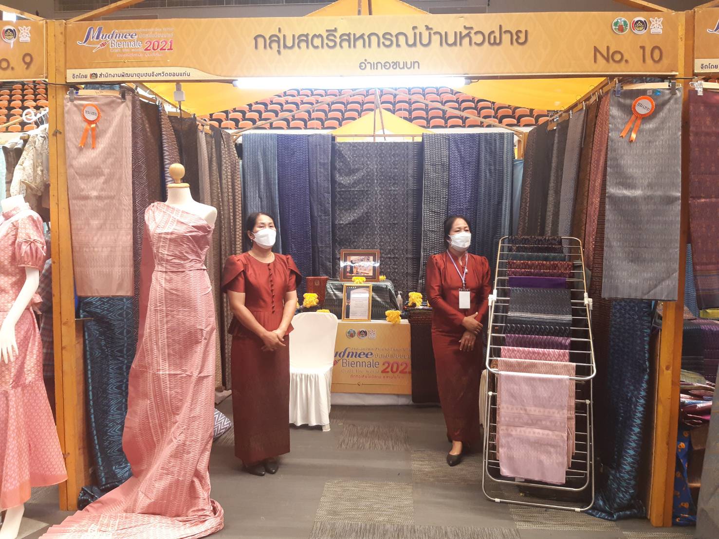 พช.ขอนแก่น : จัดแสดงและจำหน่ายผ้าไหม ผลิตภัณฑ์จากไหม OTOP : มัดหมี่ เบียนนาเล่ 2021 Mudmee Biennale 2021 ถักทอเส้นใยอีสาน สู่สายใยโลก Craft the world 