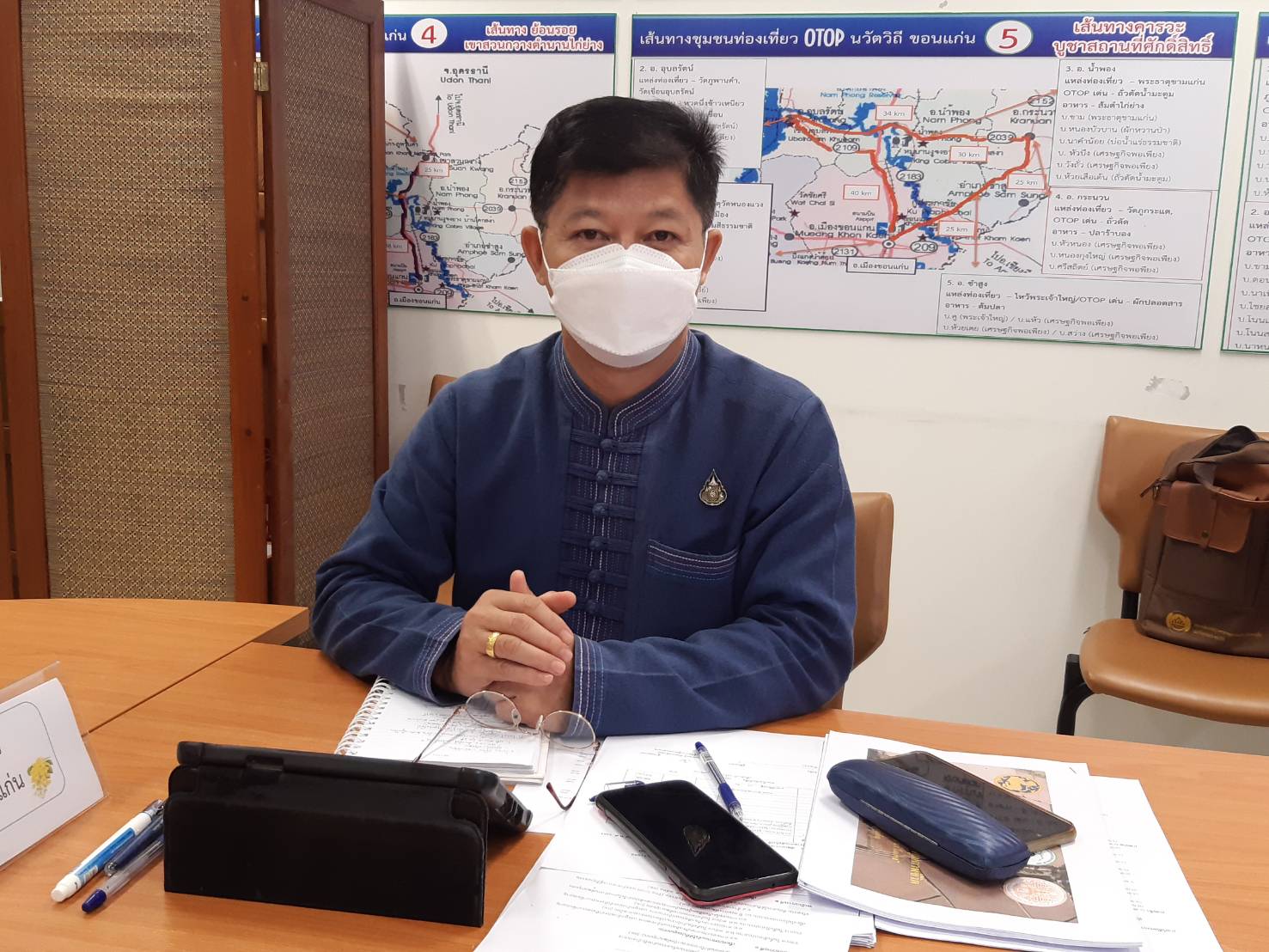 พช.ขอนแก่น : ร่วมประชุมกรมการพัฒนาชุมชน ครั้งที่ 9/2564 ผ่านระบบประชุมออนไลน์ Zoom Cloud Meeting