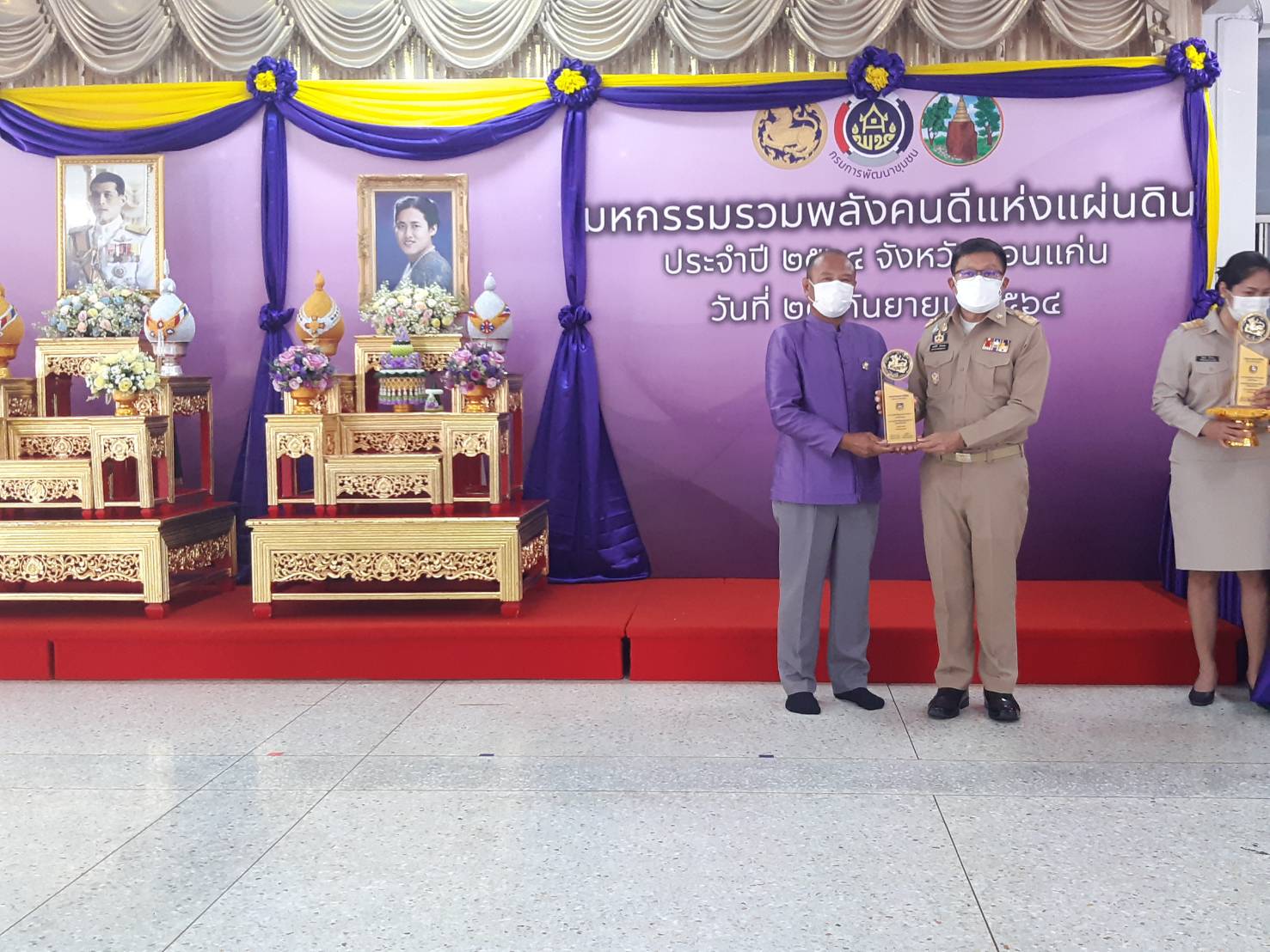 พช.ขอนแก่น : จัดโครงการมหกรรมรวมพลังคนดีแห่งแผ่นดิน ระดับจังหวัด ประจำปี 2564