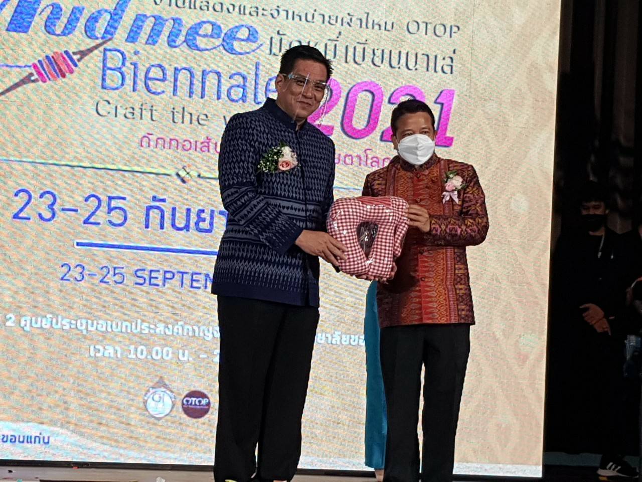 พช.ขอนแก่น : จัดแสดงและจำหน่ายผ้าไหม ผลิตภัณฑ์จากไหม OTOP : มัดหมี่ เบียนนาเล่ 2021 Mudmee Biennale 2021 ถักทอเส้นใยอีสาน สู่สายใยโลก Craft the world 