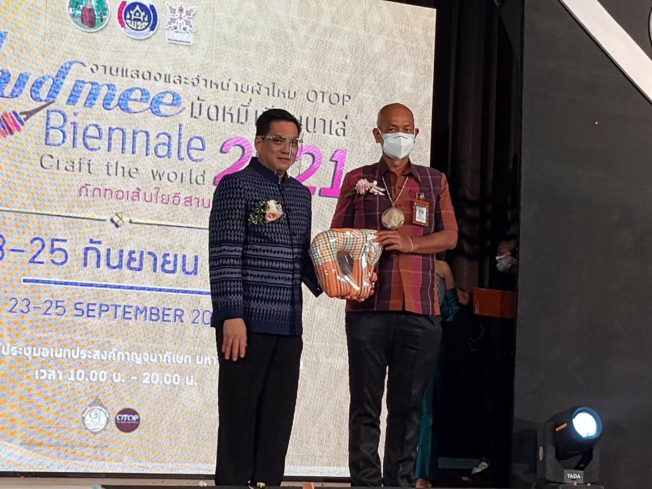 พช.ขอนแก่น : จัดแสดงและจำหน่ายผ้าไหม ผลิตภัณฑ์จากไหม OTOP : มัดหมี่ เบียนนาเล่ 2021 Mudmee Biennale 2021 ถักทอเส้นใยอีสาน สู่สายใยโลก Craft the world 