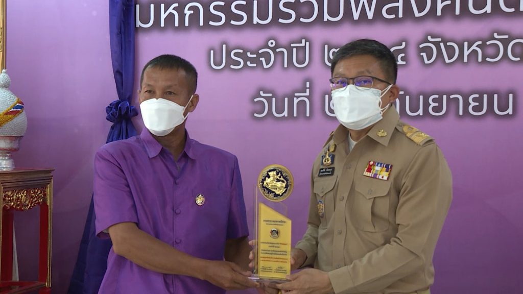 พช.ขอนแก่น : จัดโครงการมหกรรมรวมพลังคนดีแห่งแผ่นดิน ระดับจังหวัด ประจำปี 2564