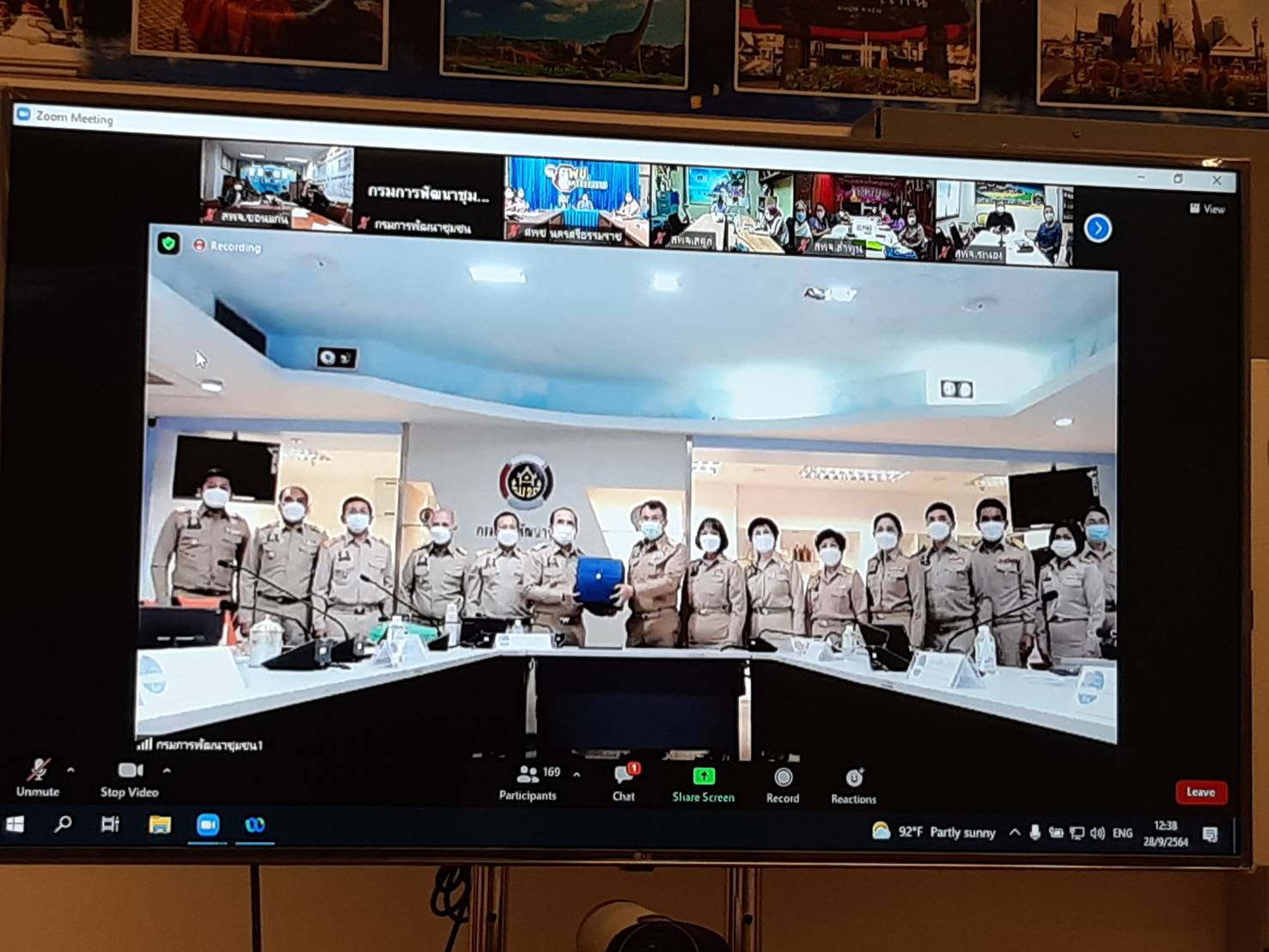 พช.ขอนแก่น : ร่วมประชุมกรมการพัฒนาชุมชน ครั้งที่ 9/2564 ผ่านระบบประชุมออนไลน์ Zoom Cloud Meeting