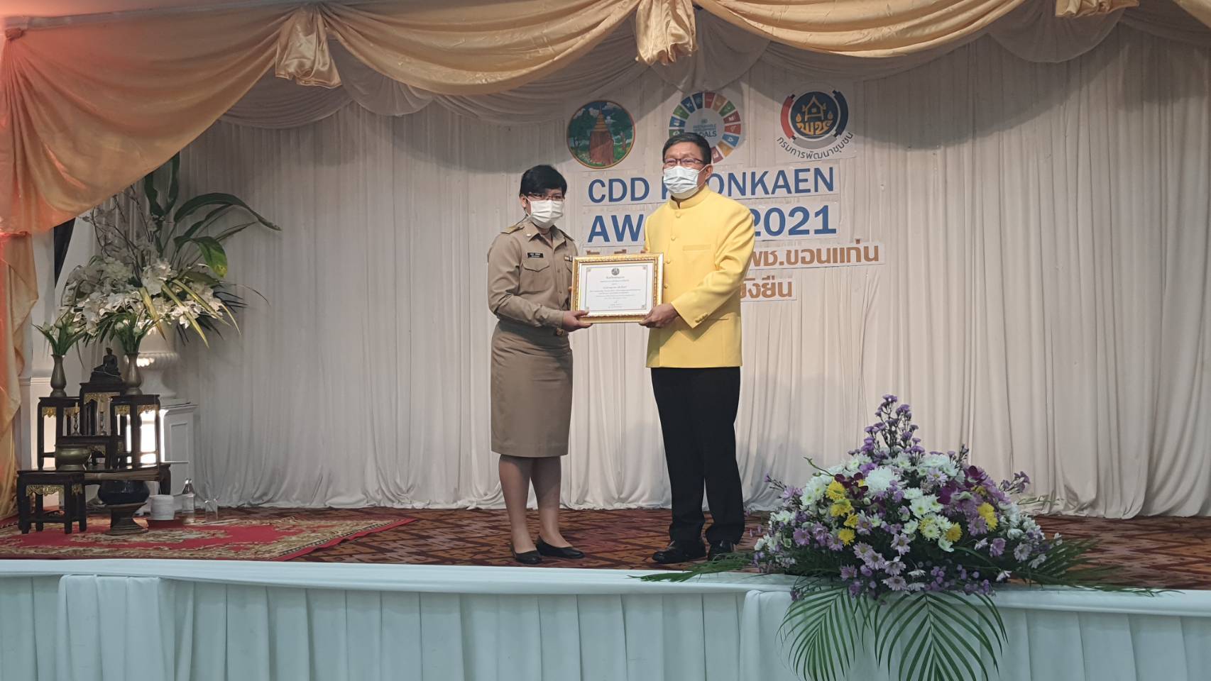 พช.ขอนแก่น: จัดกิจกรรม CDD KHONKAEN AWARD 2021 รางวัลเกียรติยศคน พช.ขอนแก่น สู่วิถีใหม่ที่ยั่งยืน